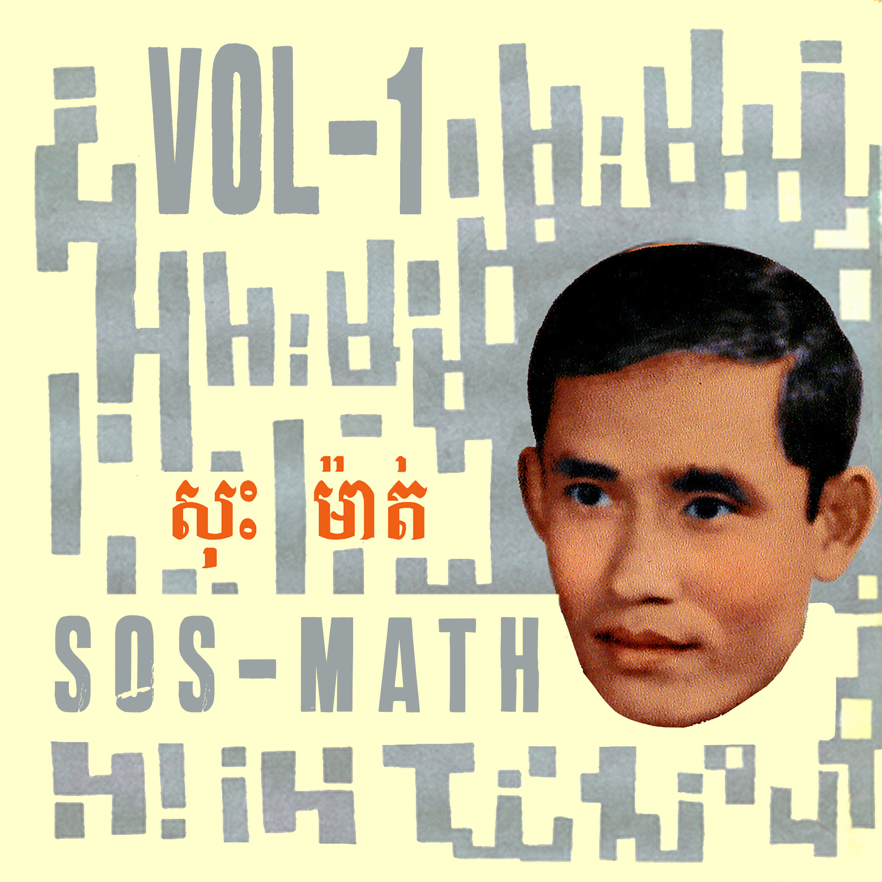 Track Image