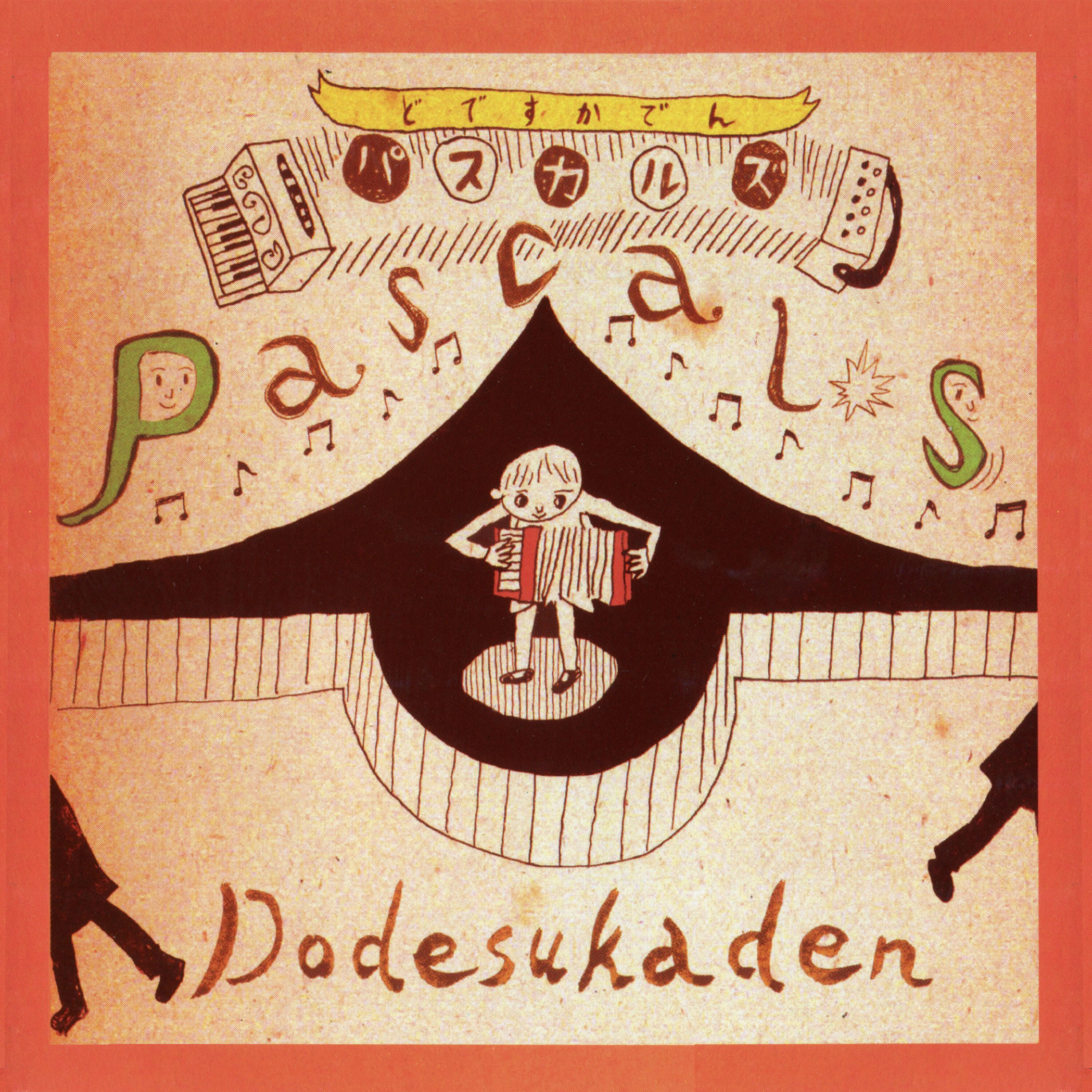 Track Image
