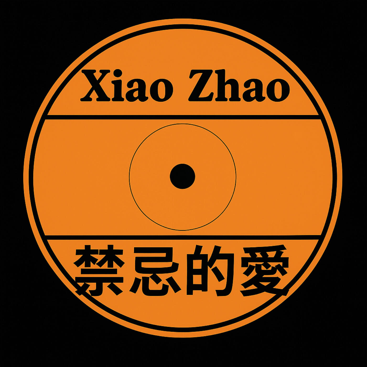 Track Image