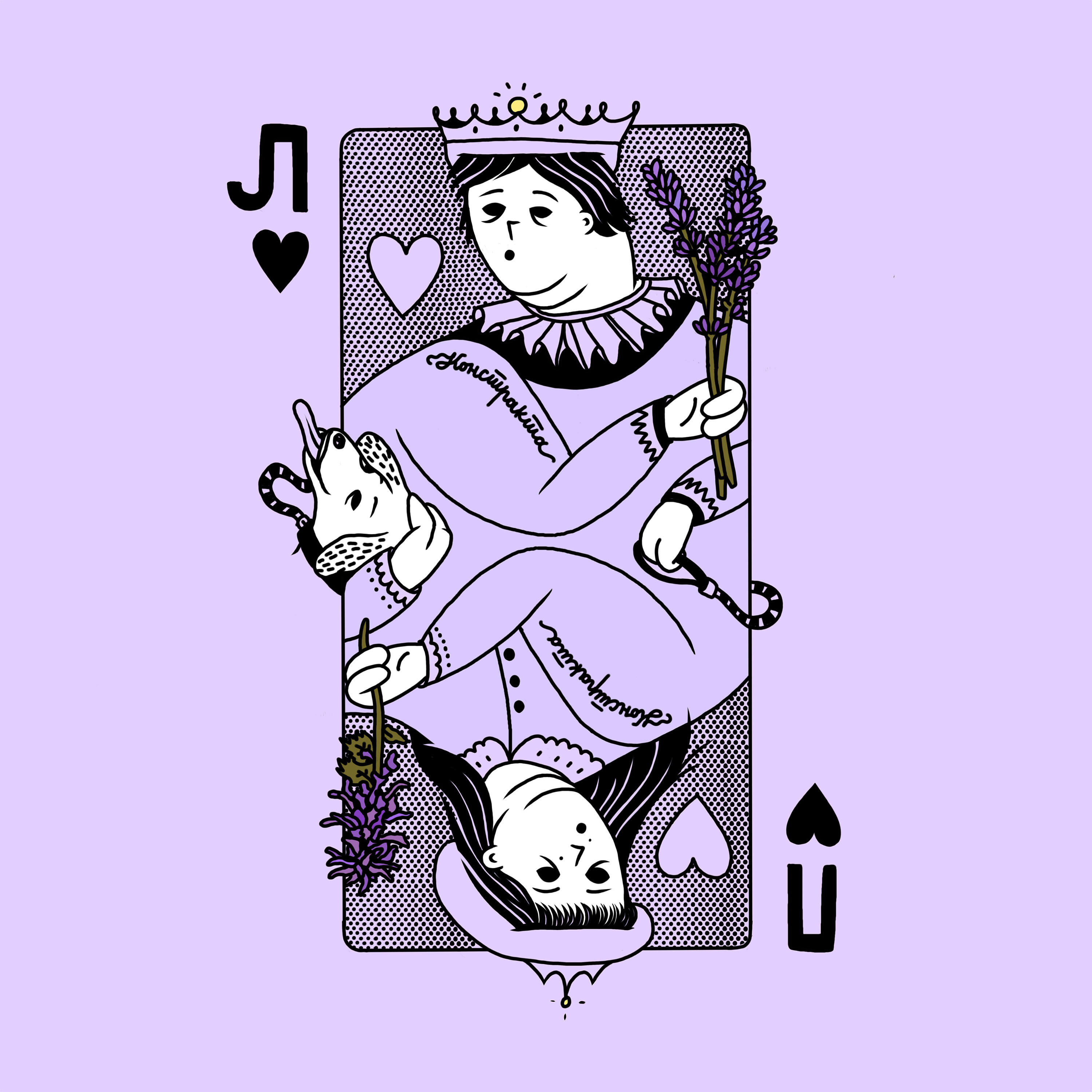 Track Image