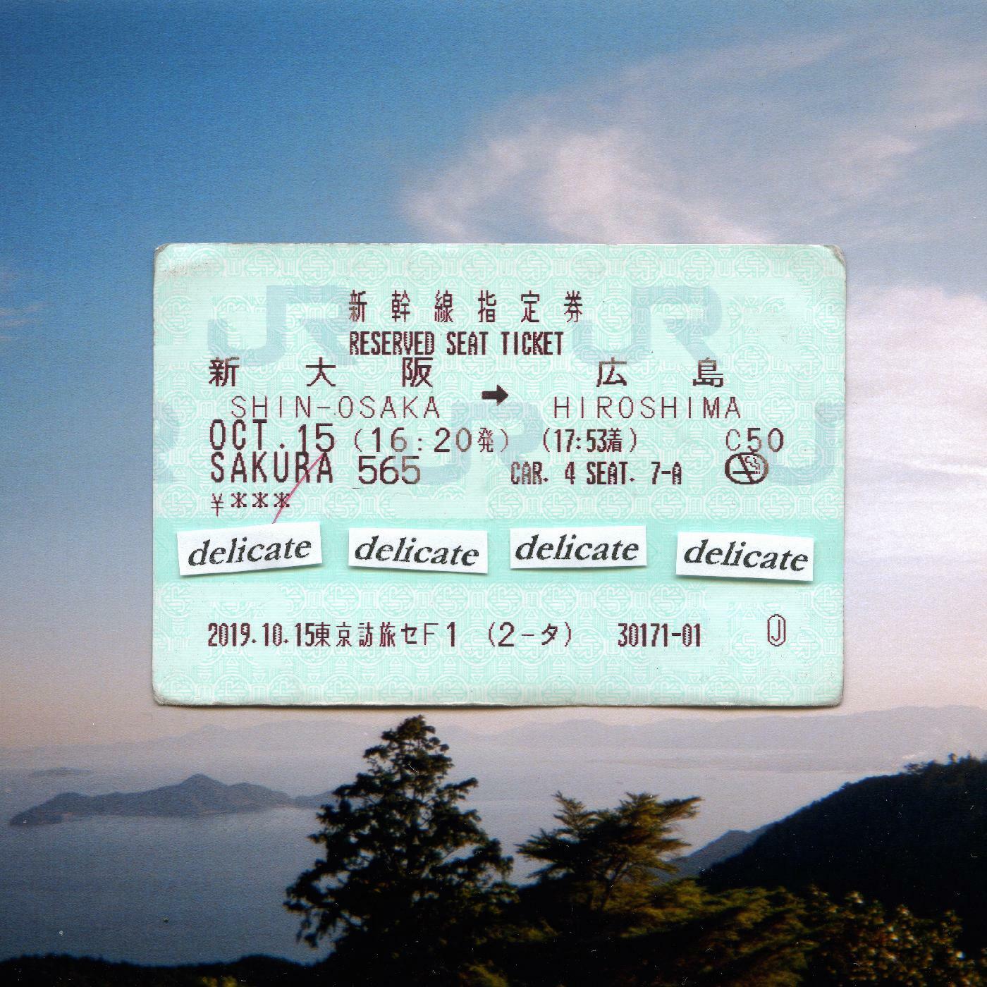 Track Image