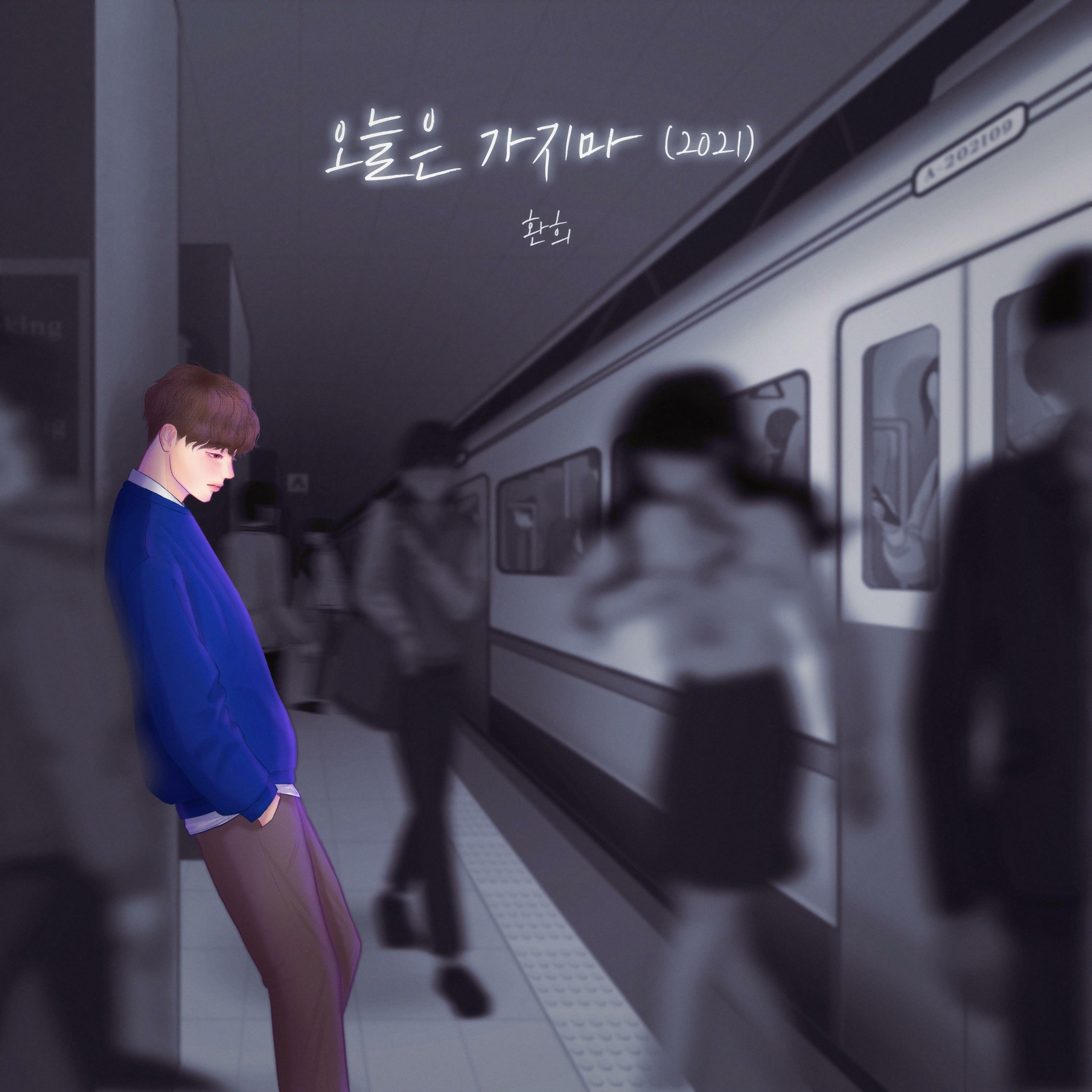 Track Image