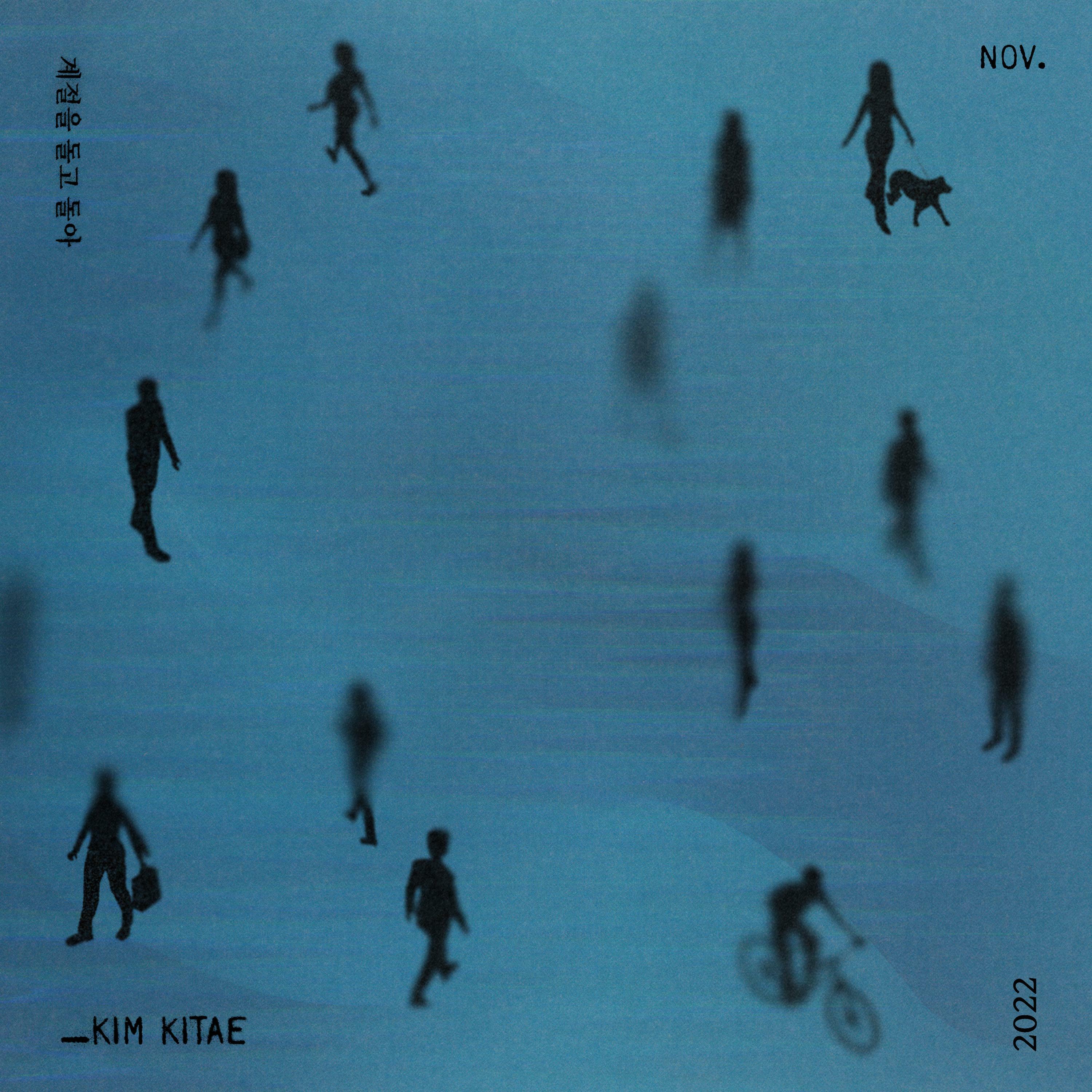 Track Image