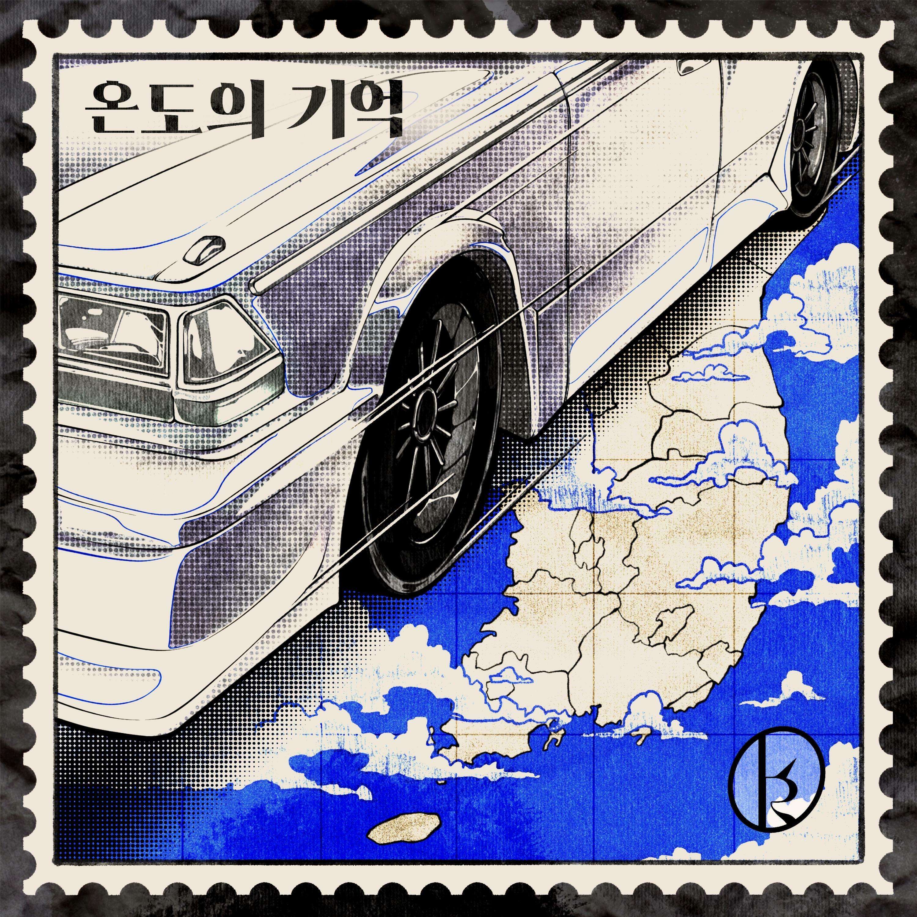 Track Image