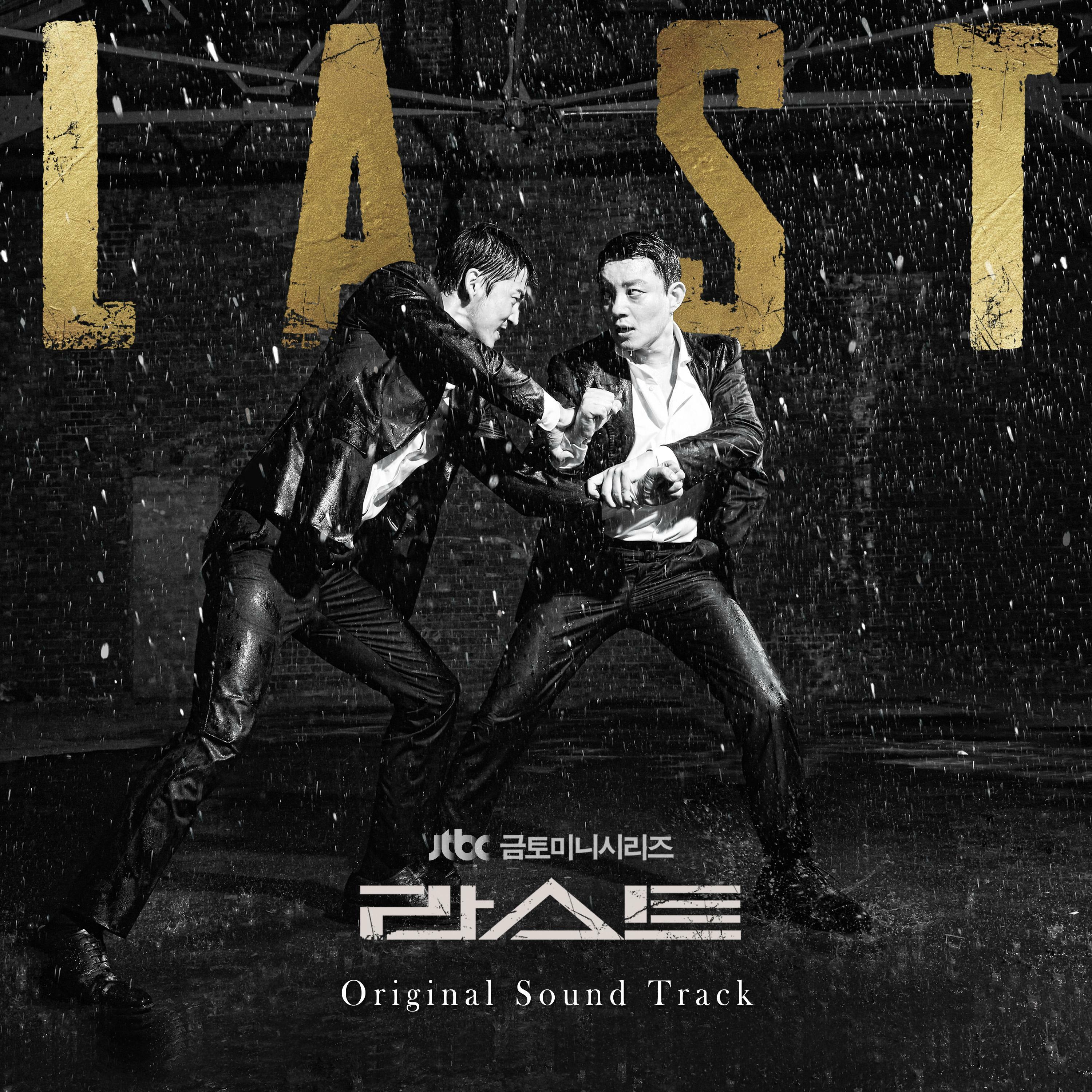 Track Image
