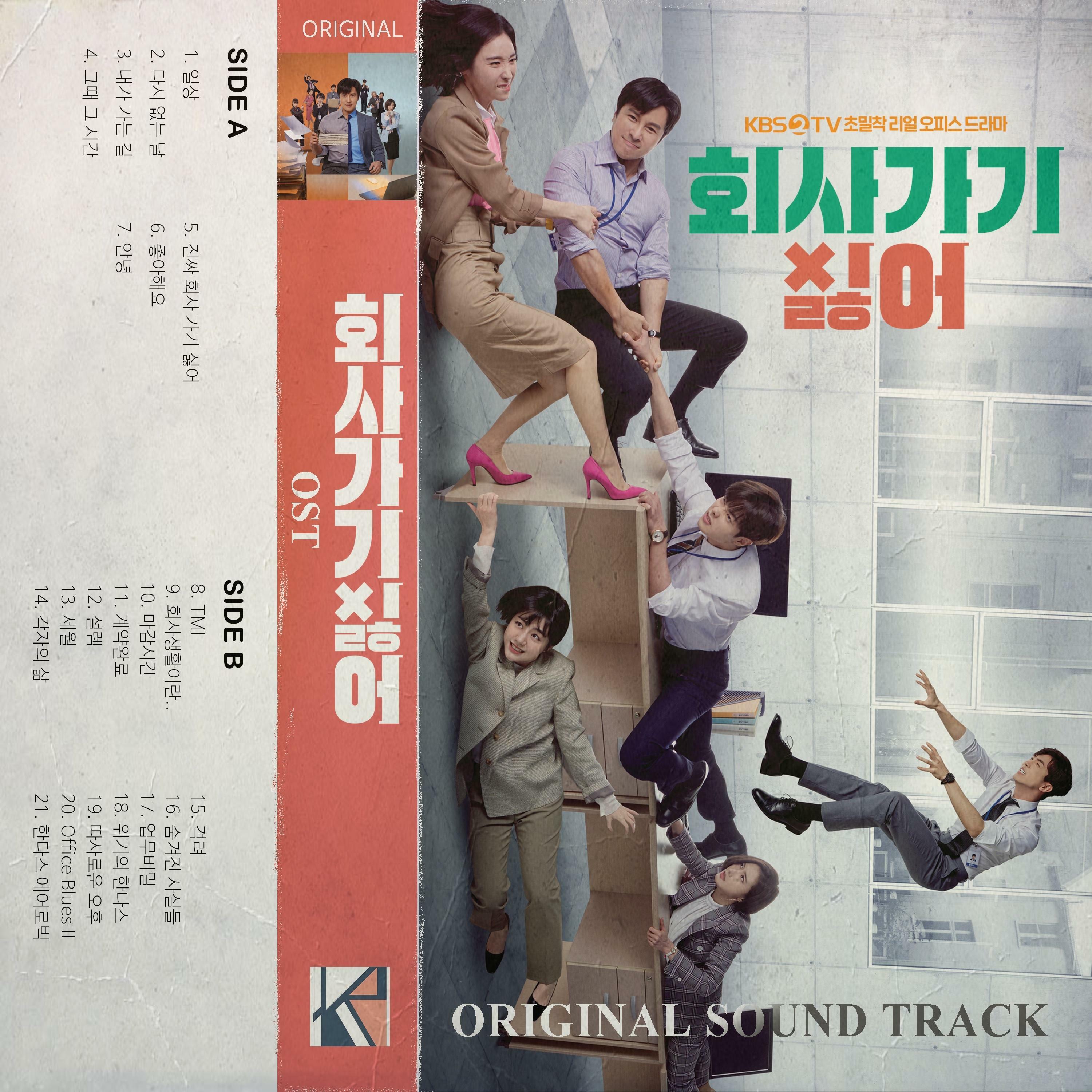 Track Image