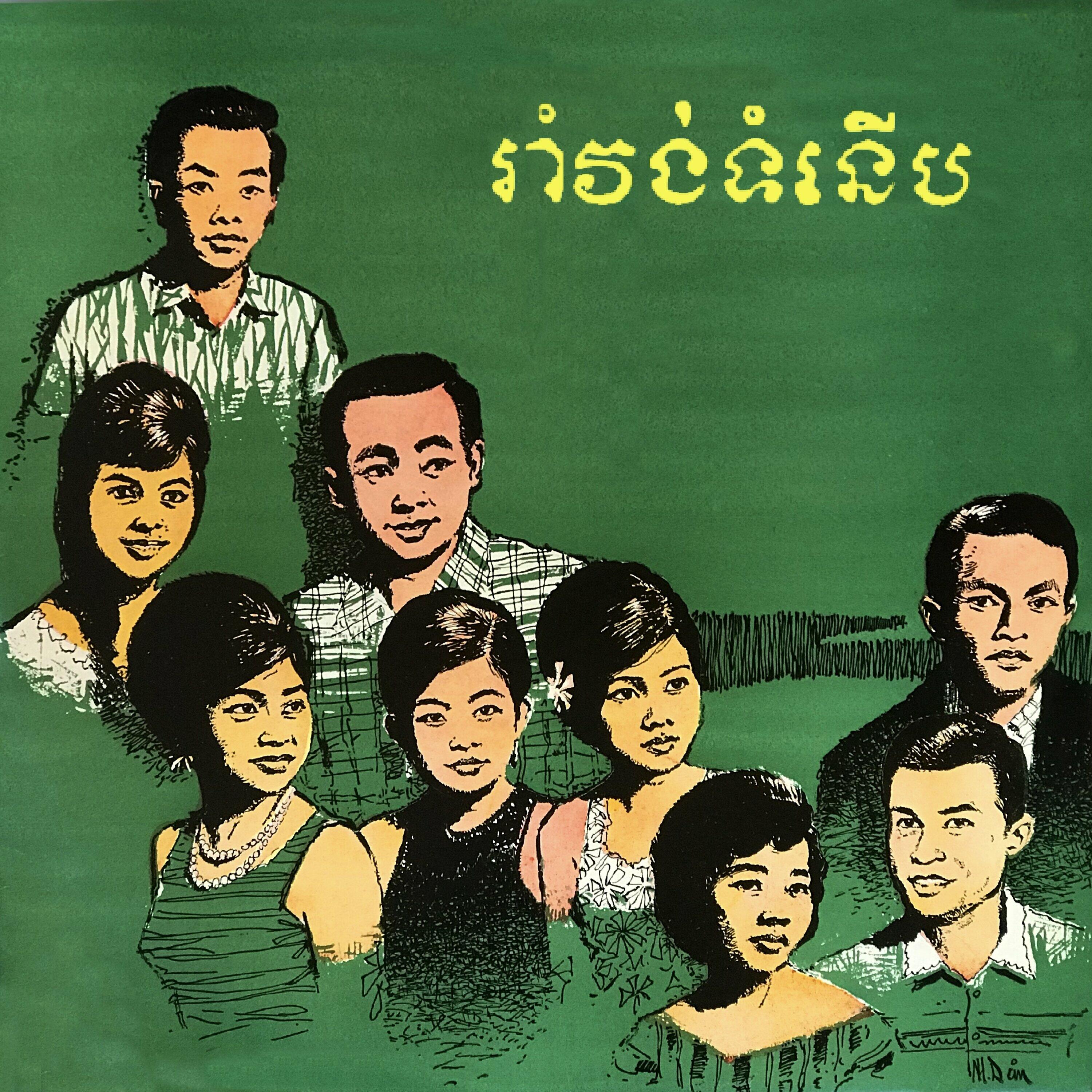 Track Image