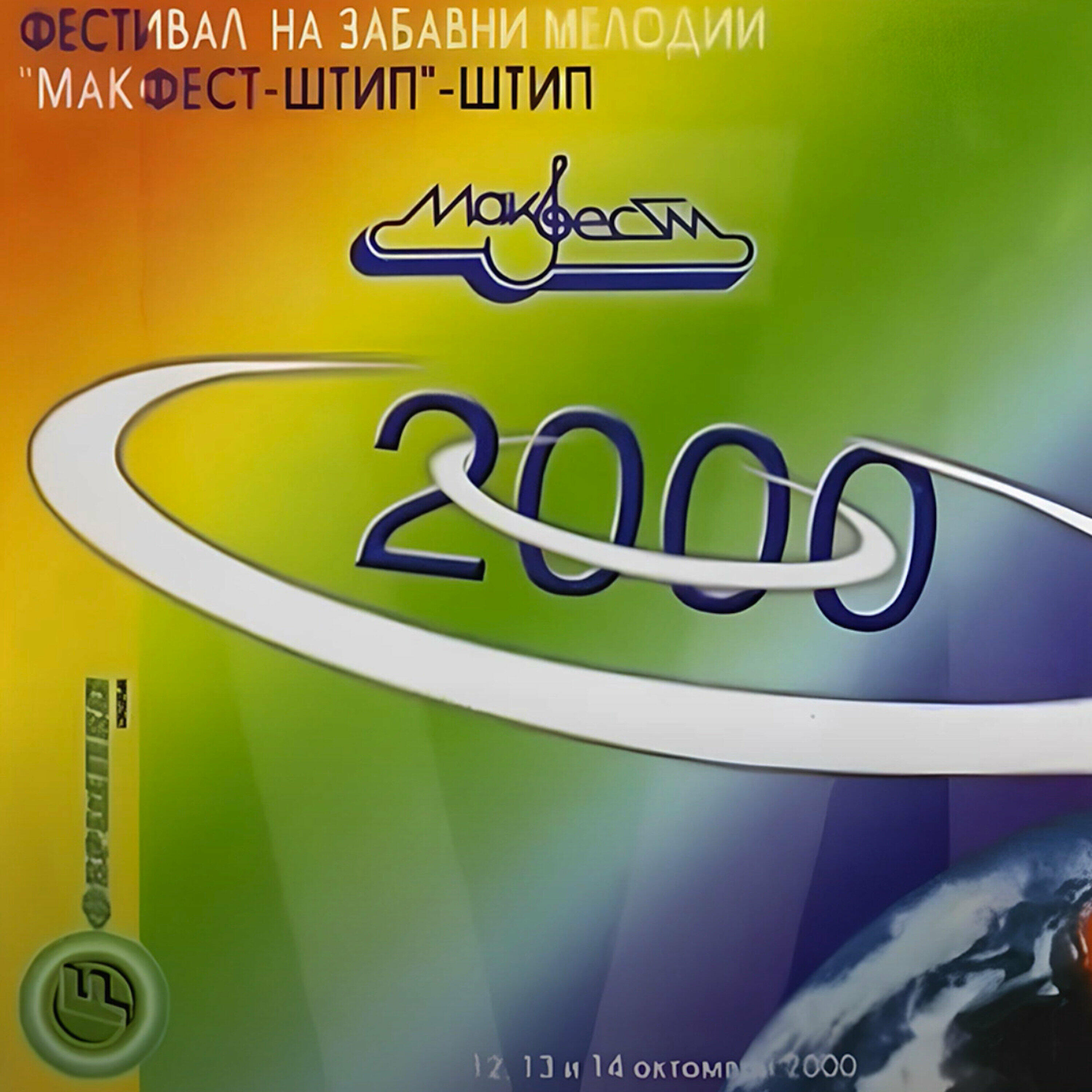 Track Image