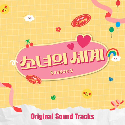 Track Image