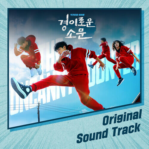 Track Image