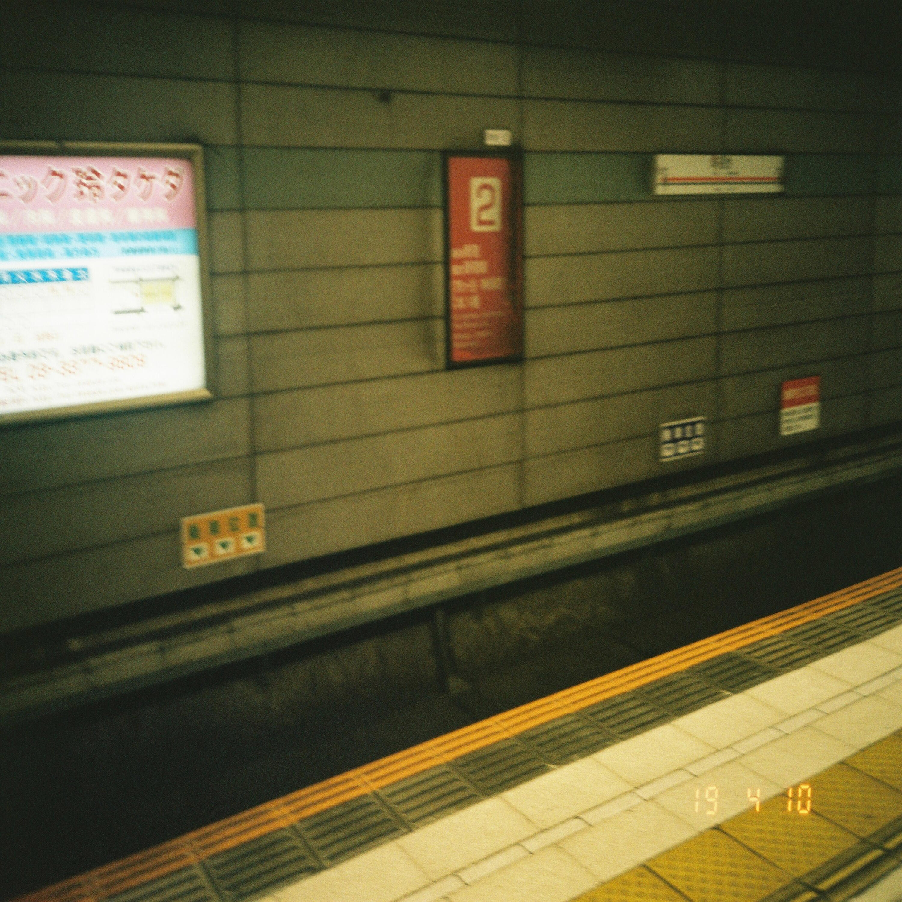 Track Image