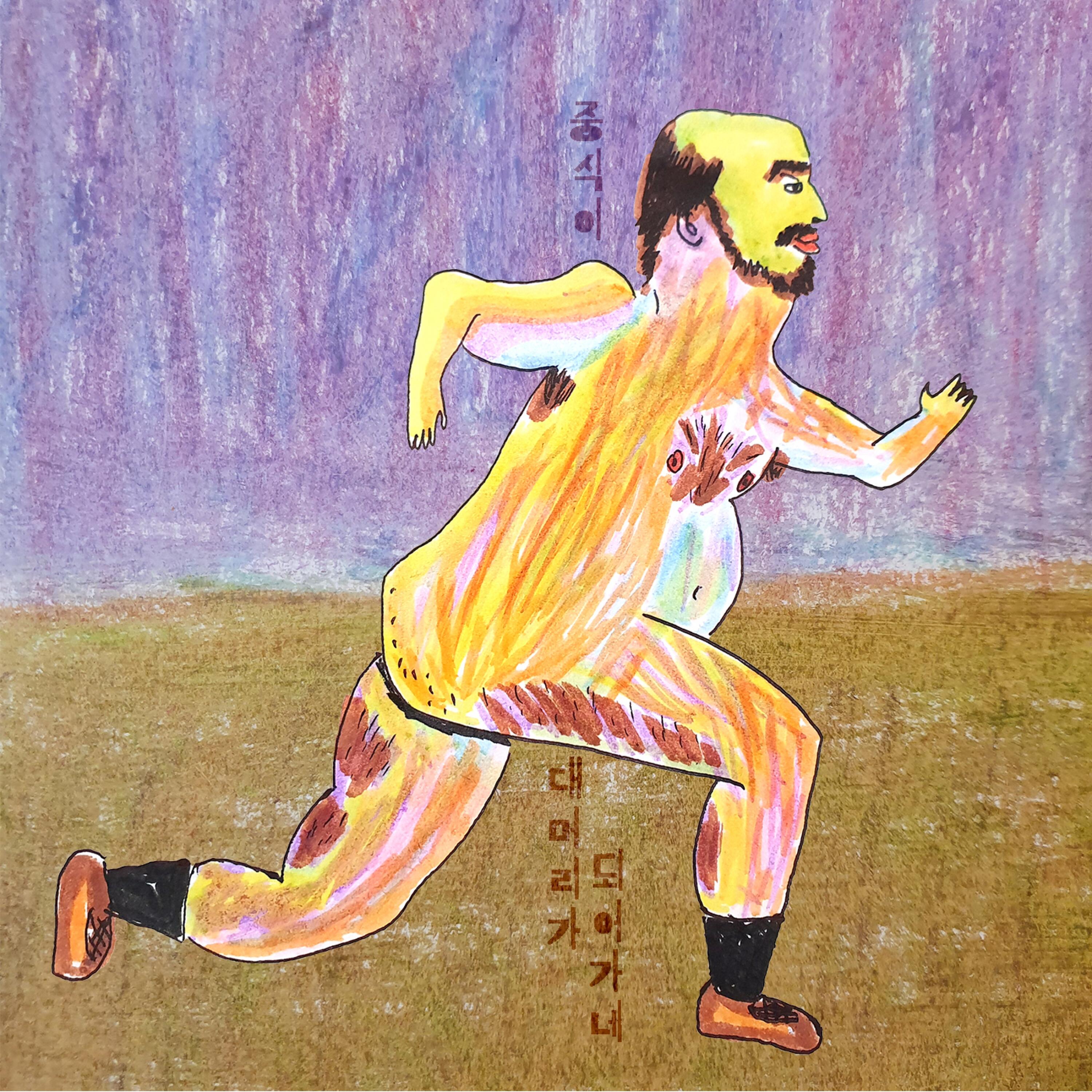 Track Image