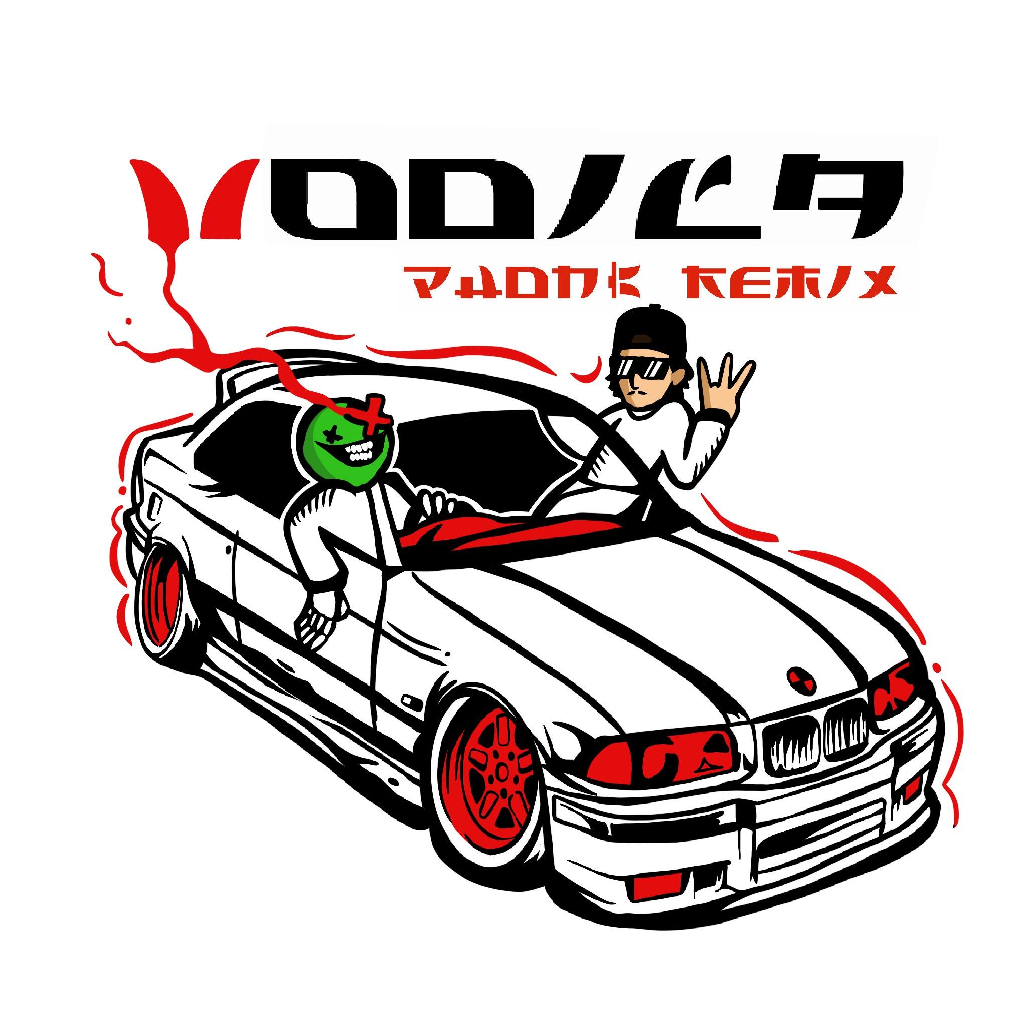 Track Image