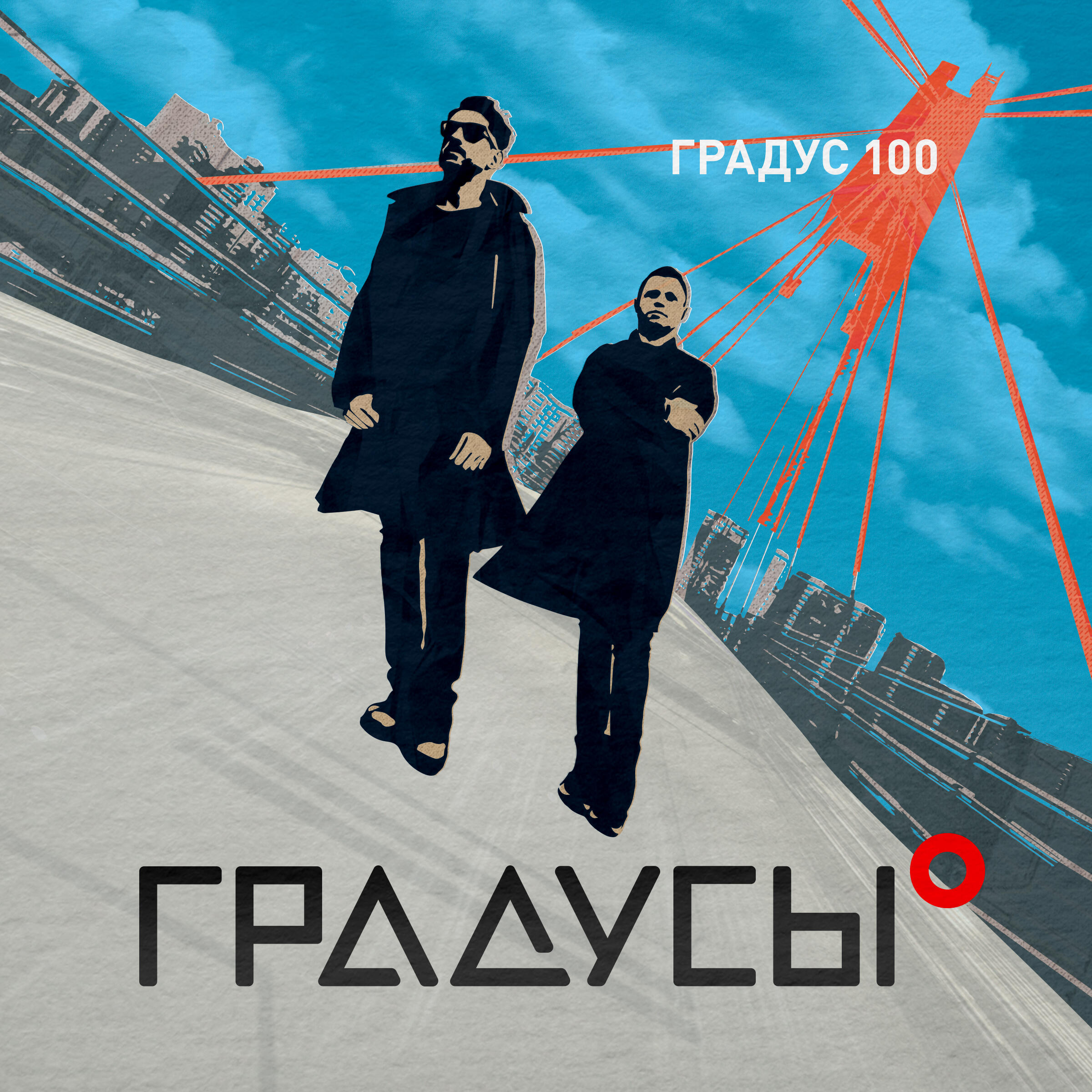 Track Image