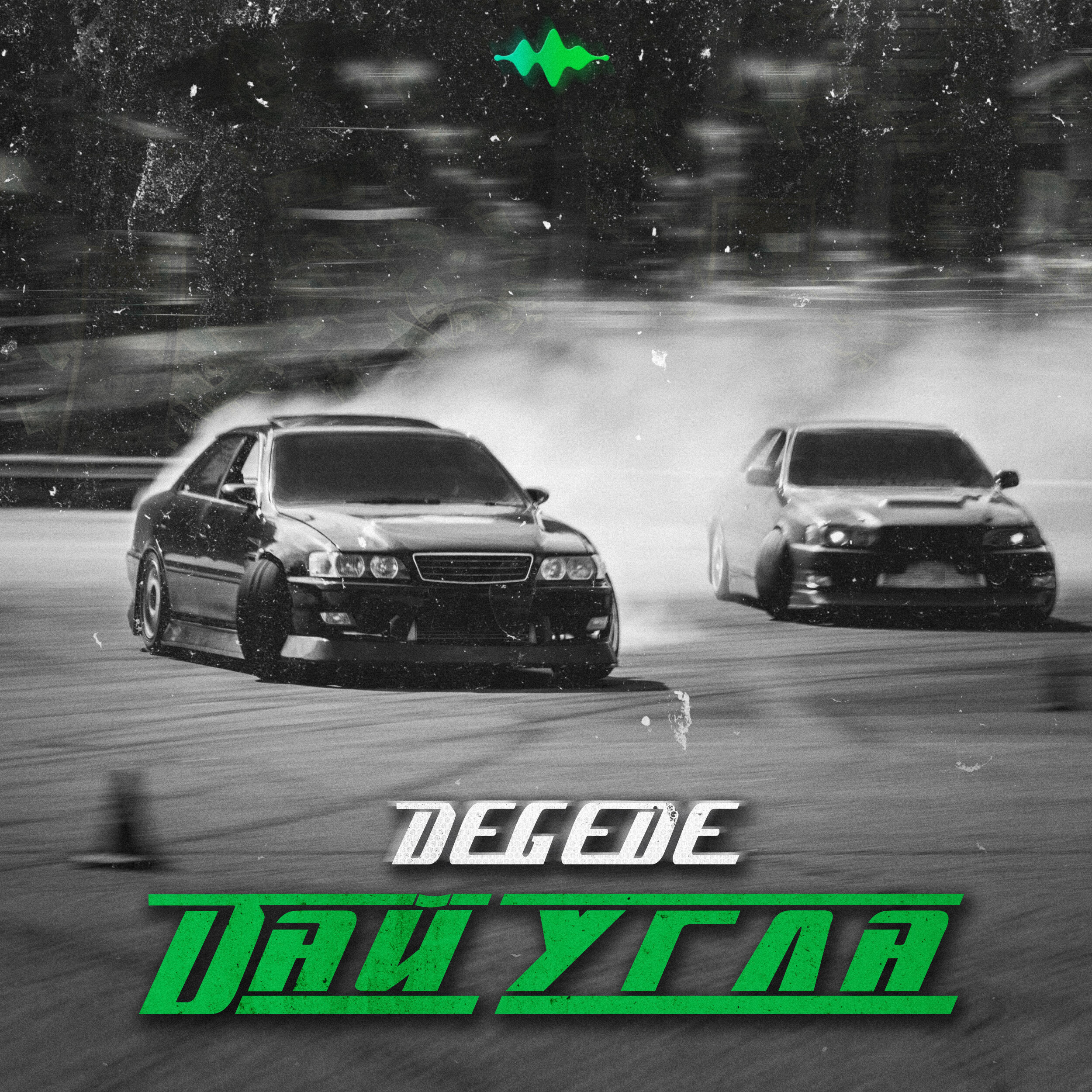 Track Image