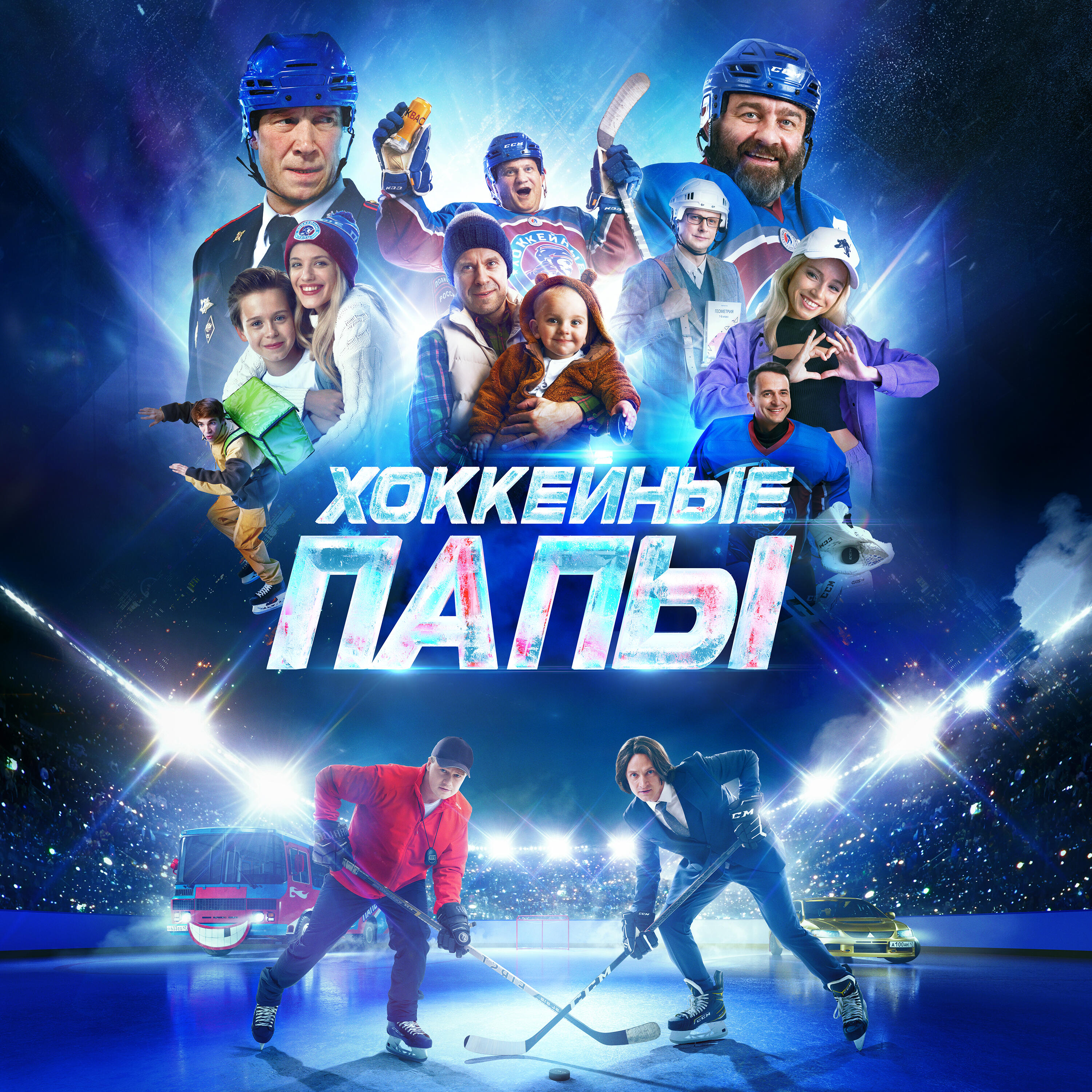 Track Image