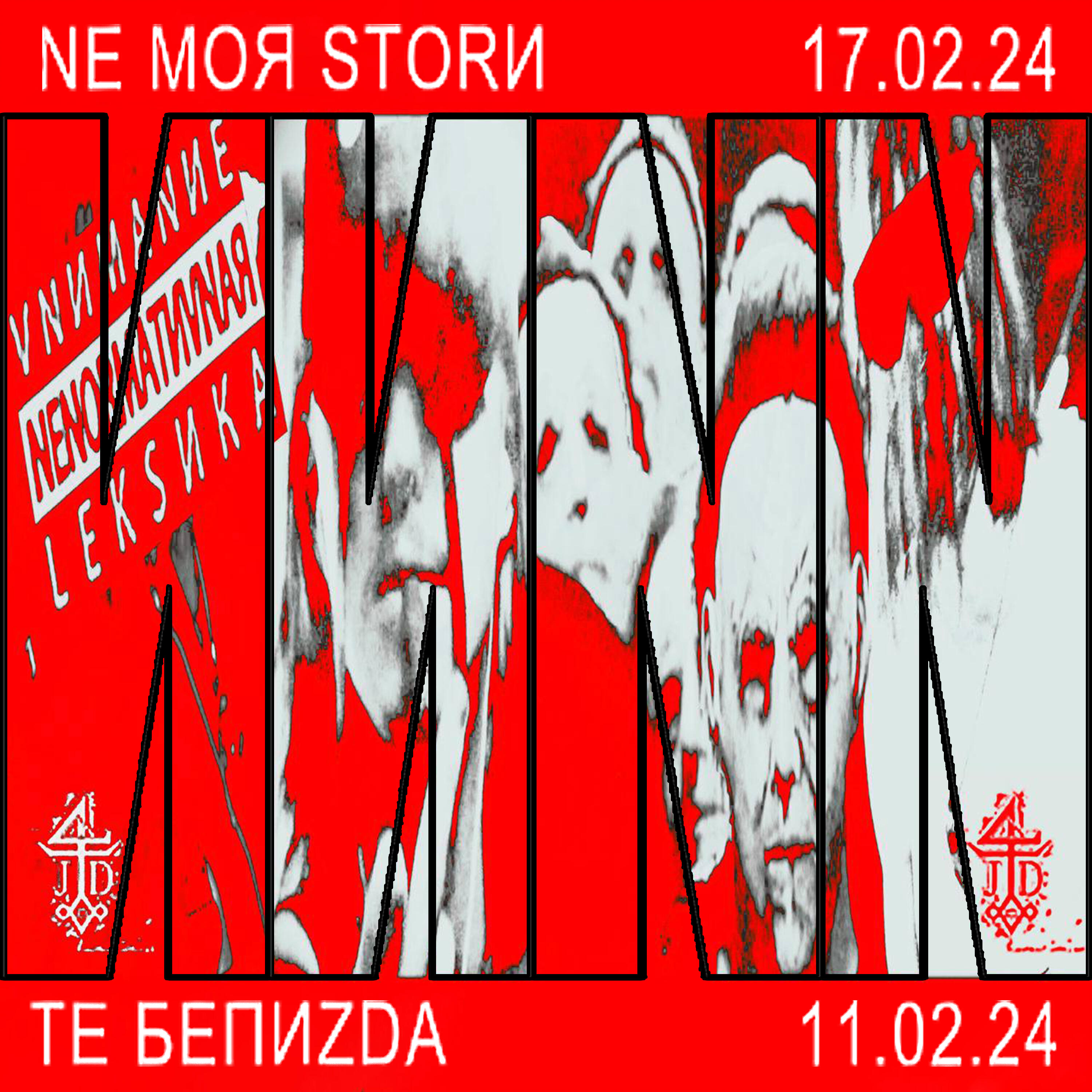Track Image
