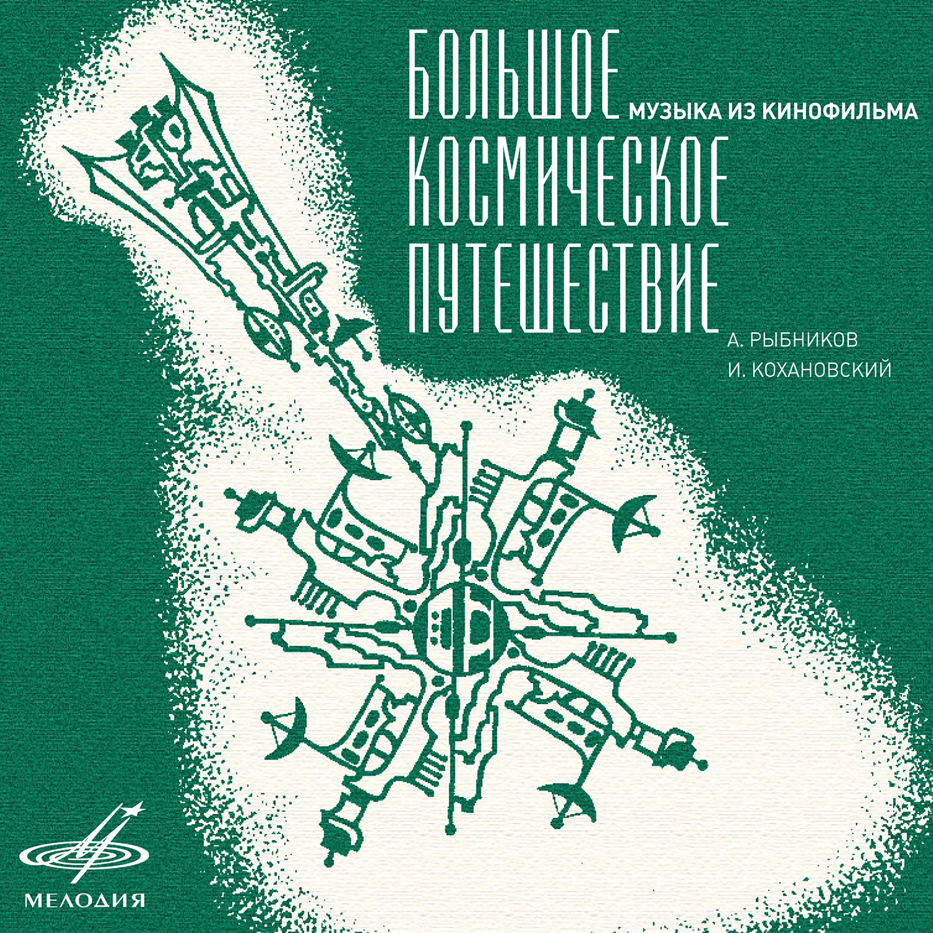 Track Image