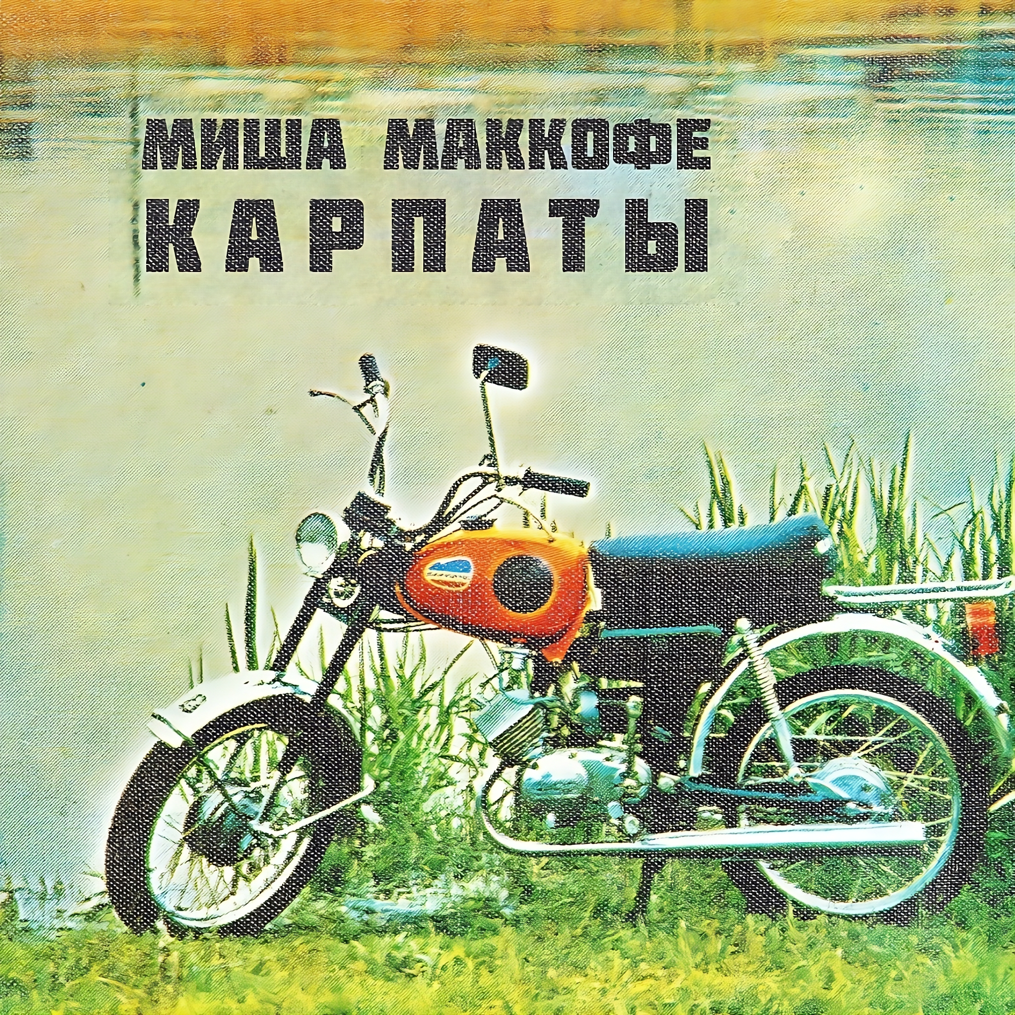 Track Image
