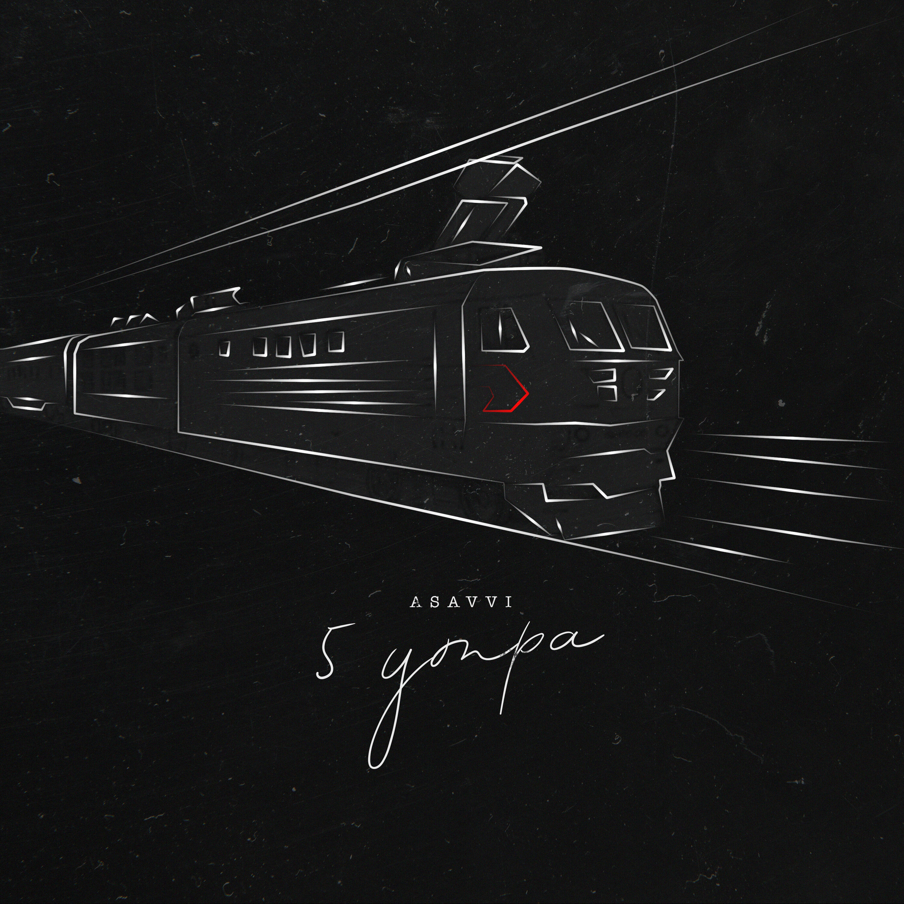 Track Image