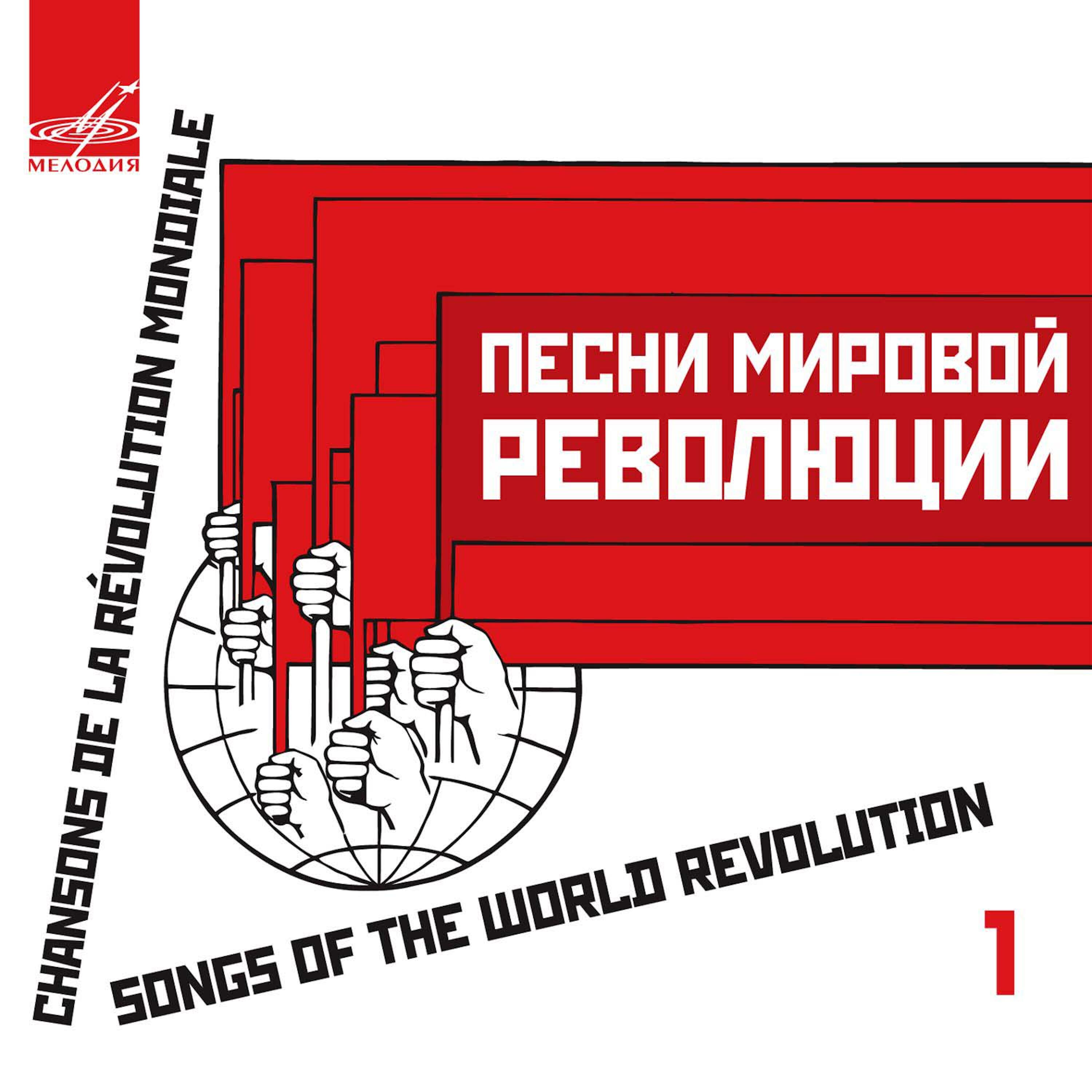 Track Image