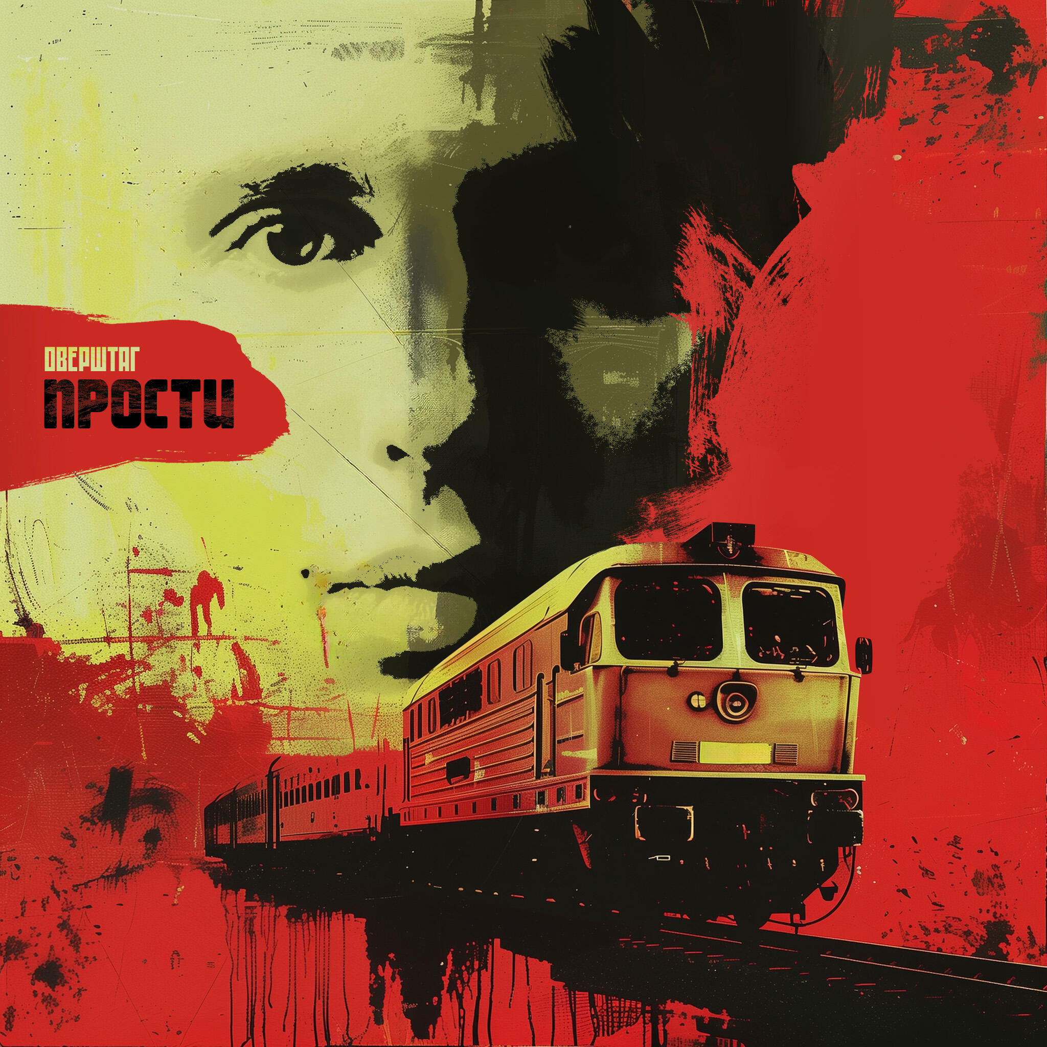 Track Image