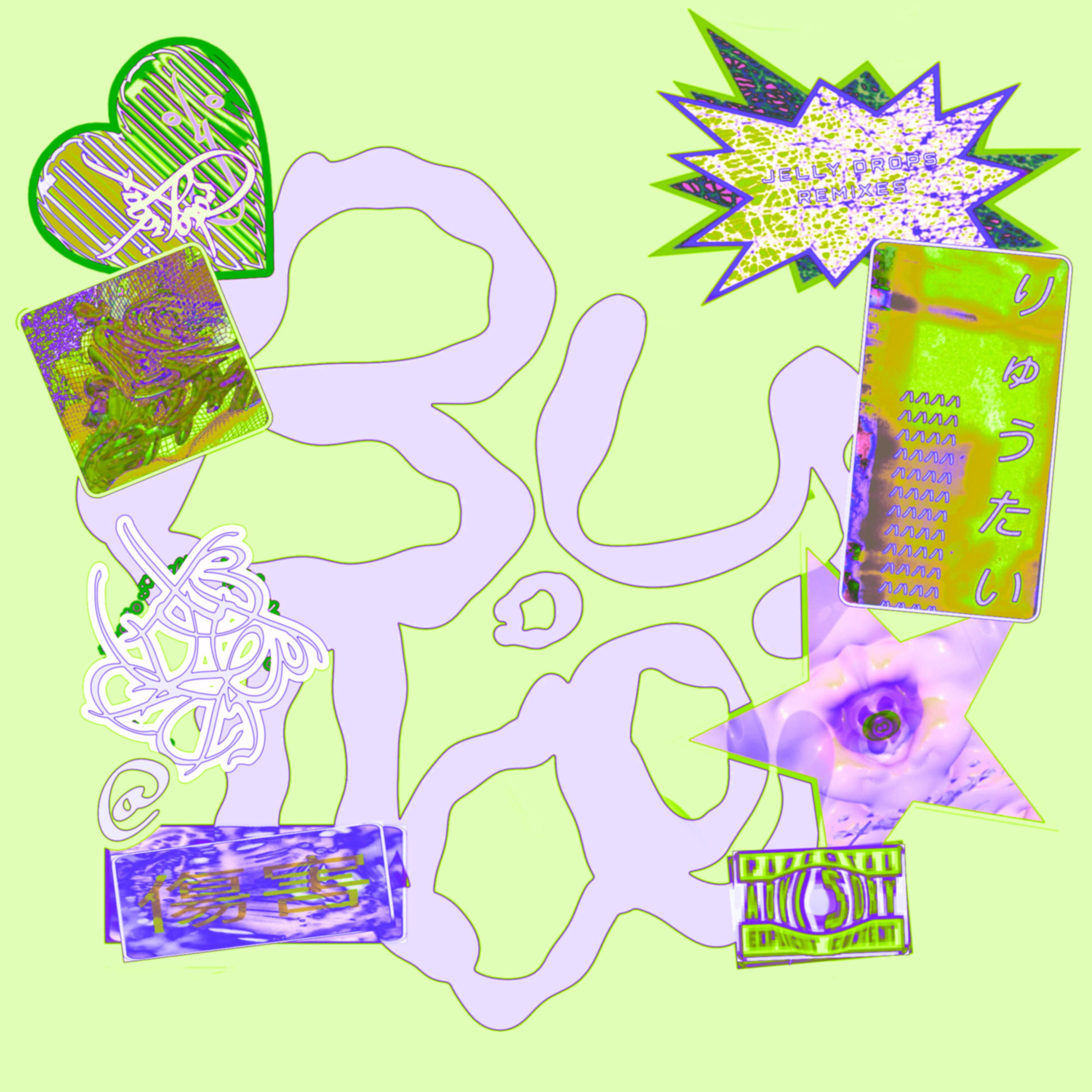 Track Image