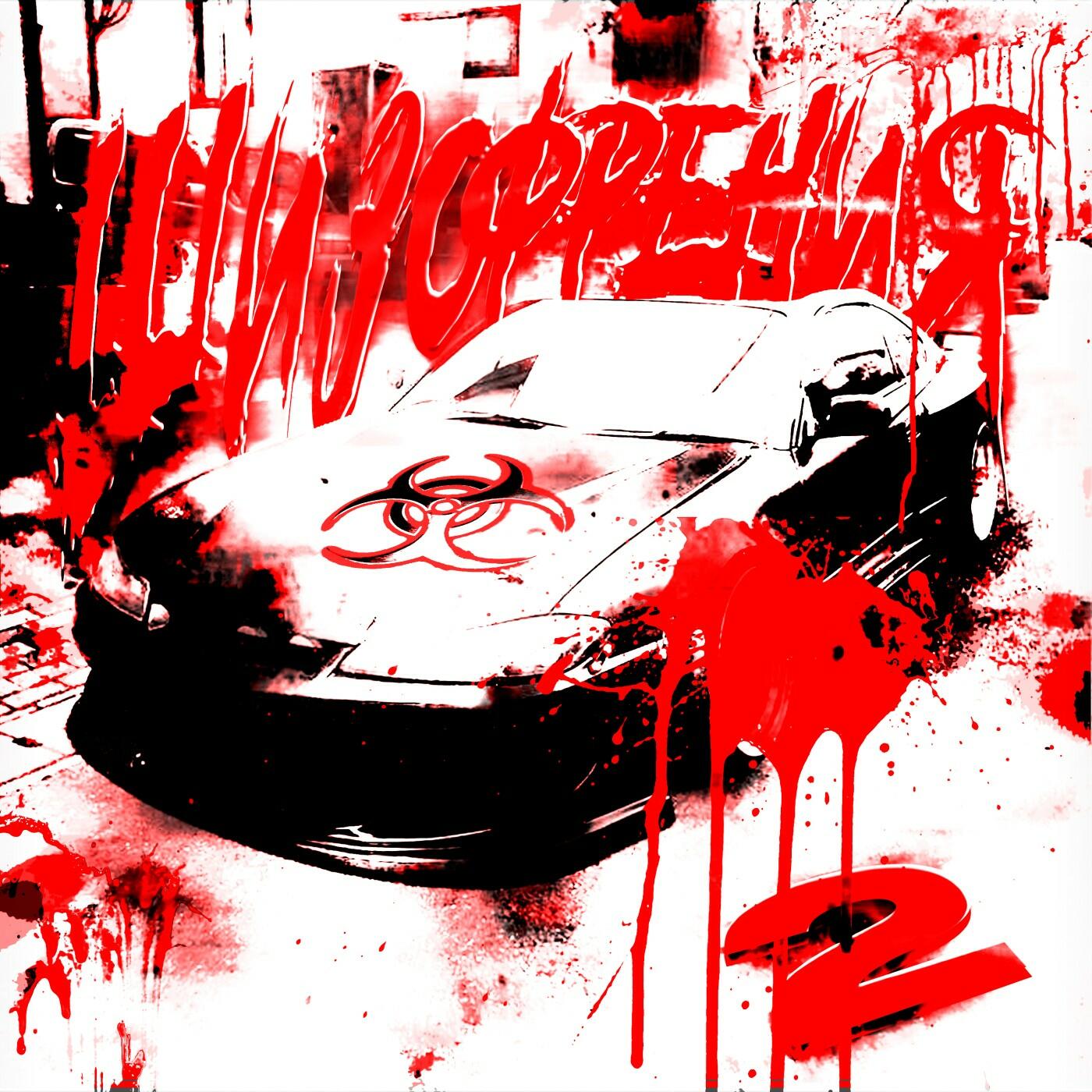 Track Image