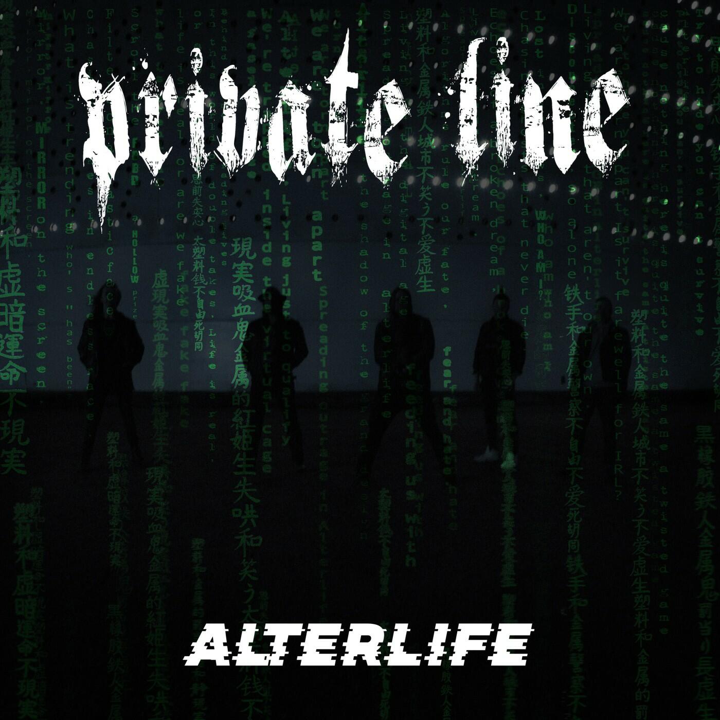 Track Image