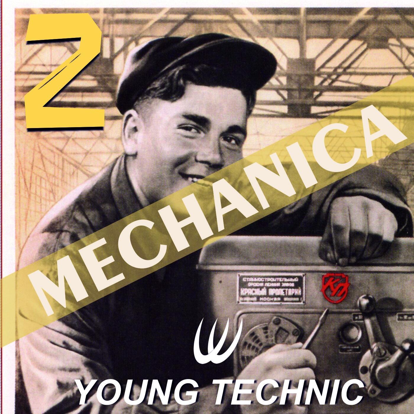Track Image