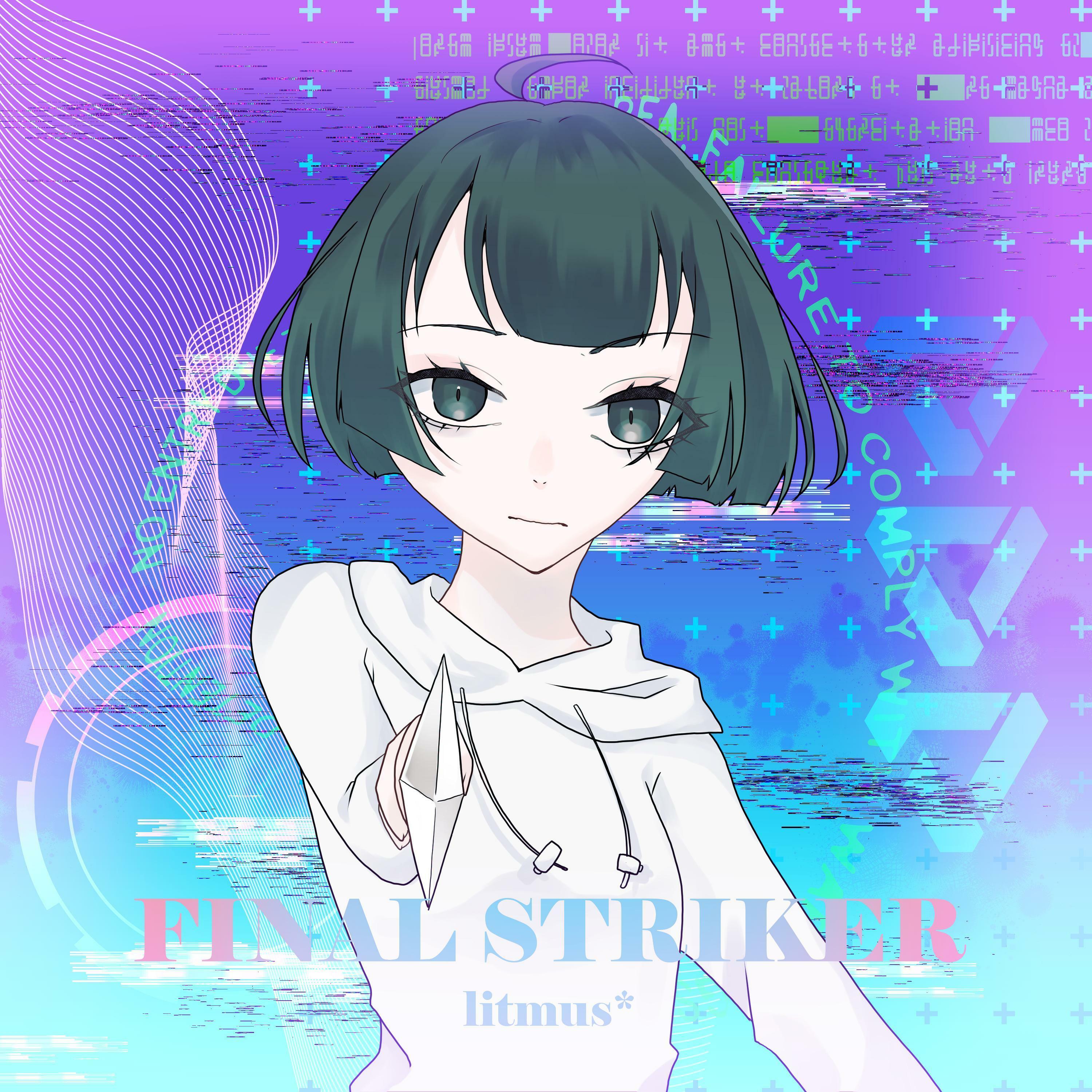 Track Image