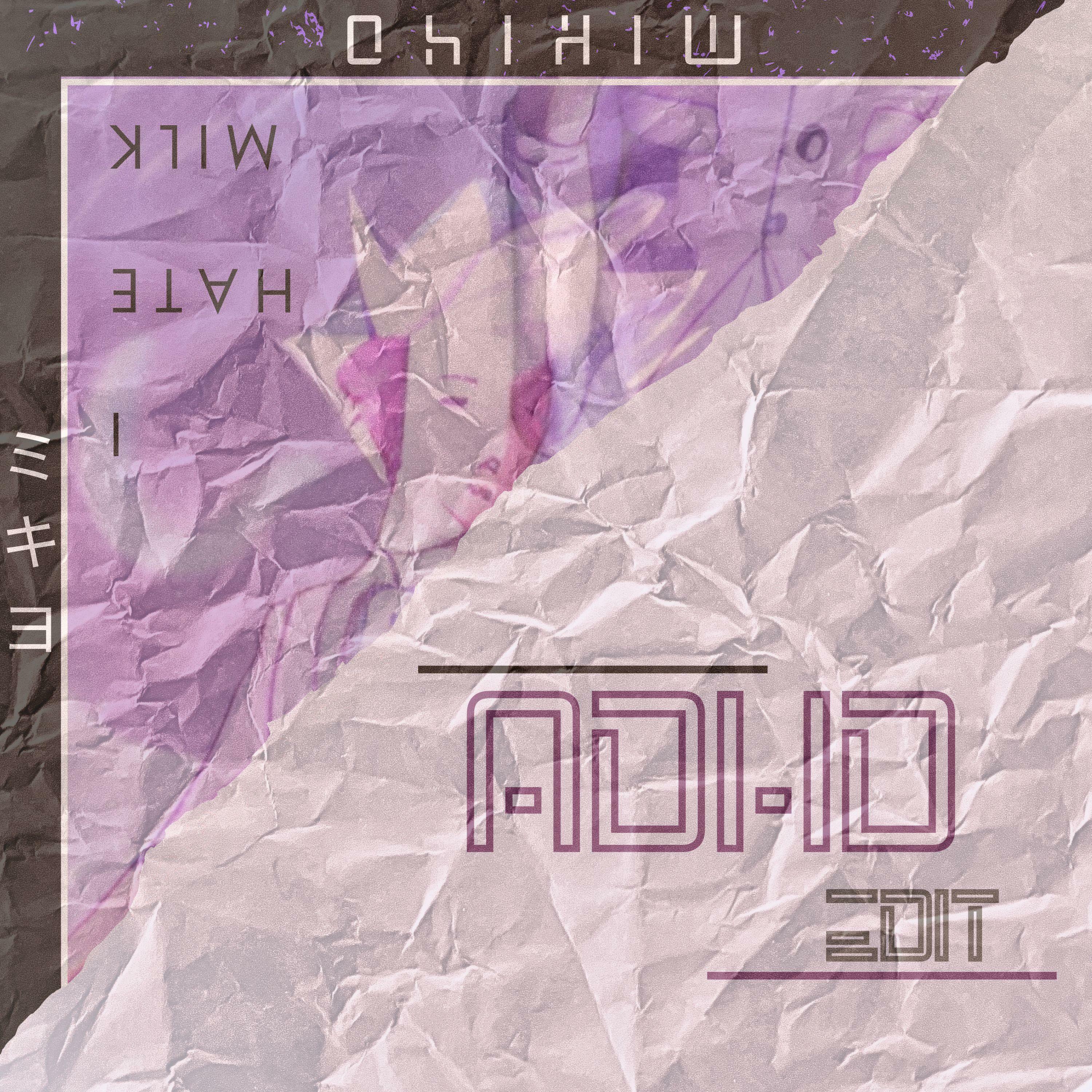 Track Image