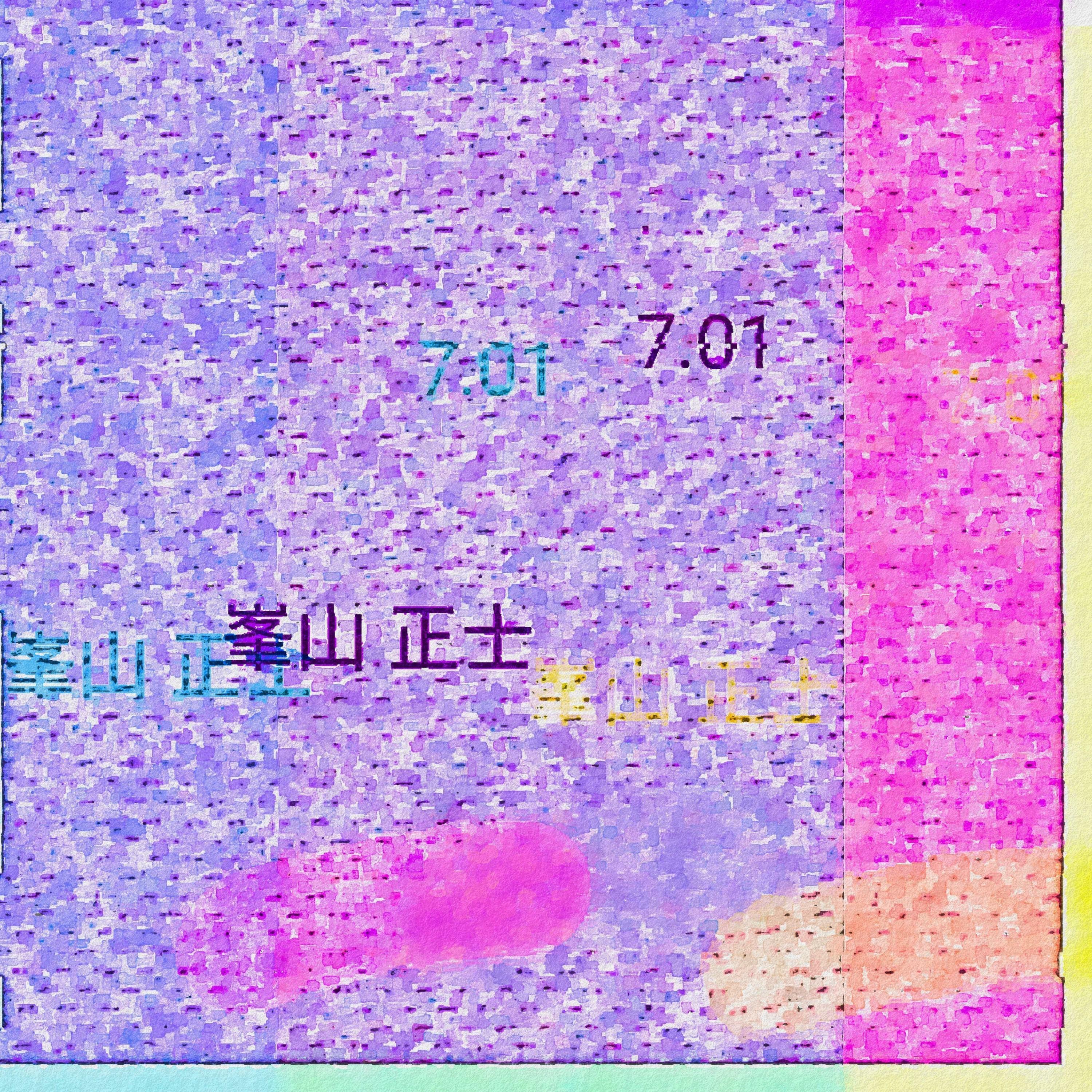 Track Image