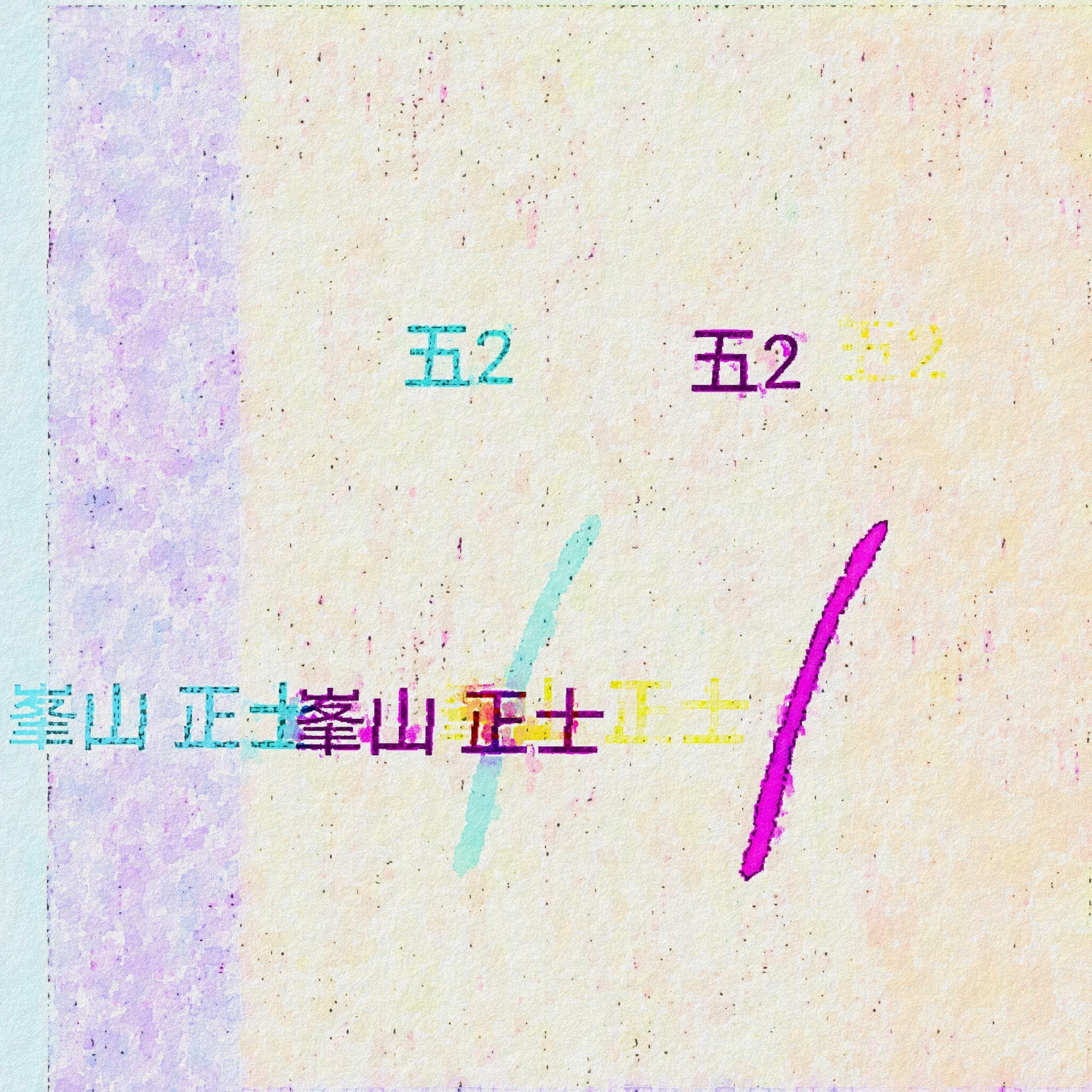 Track Image
