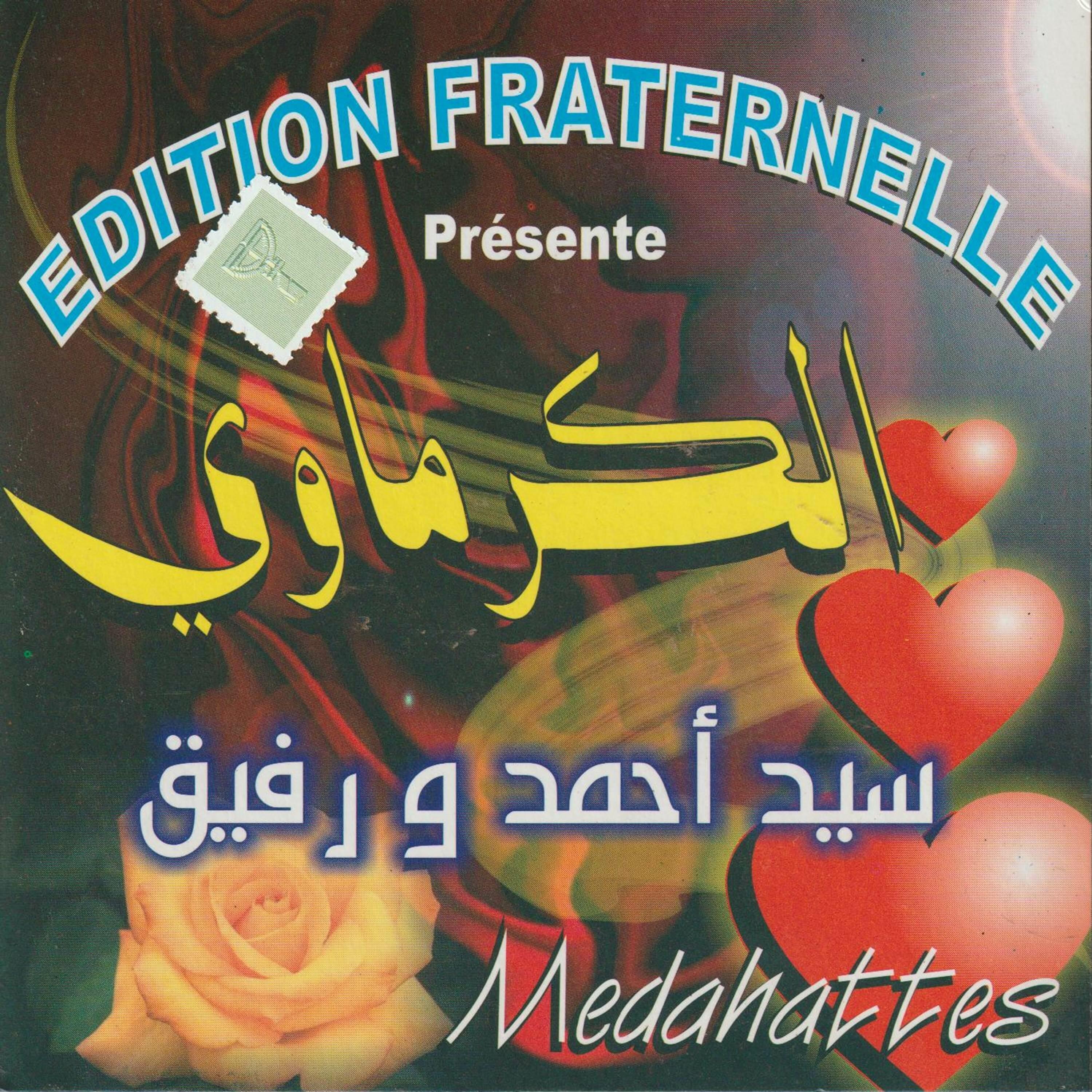 Track Image