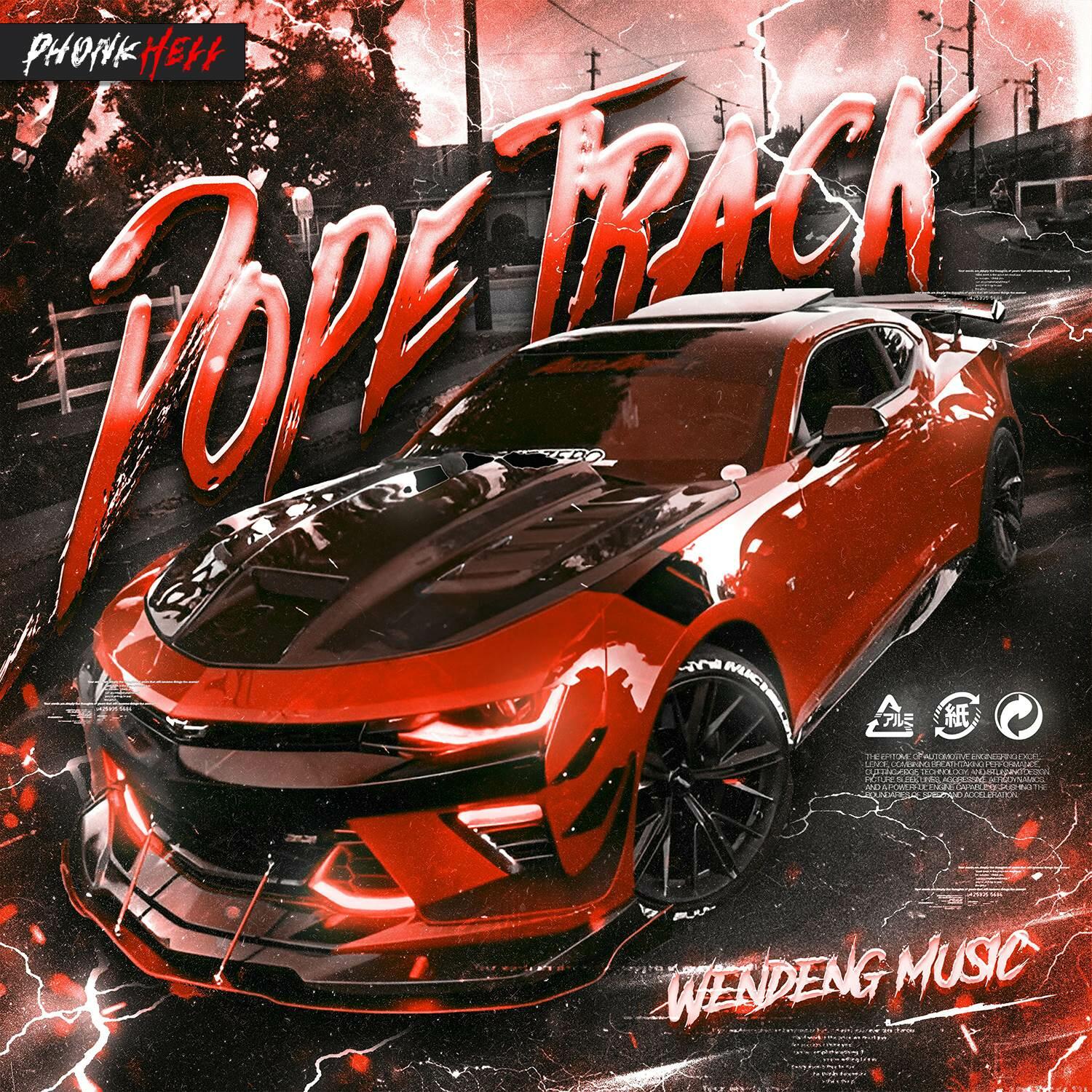 Track Image