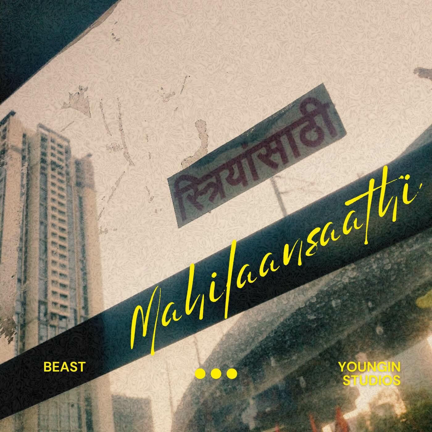 Track Image