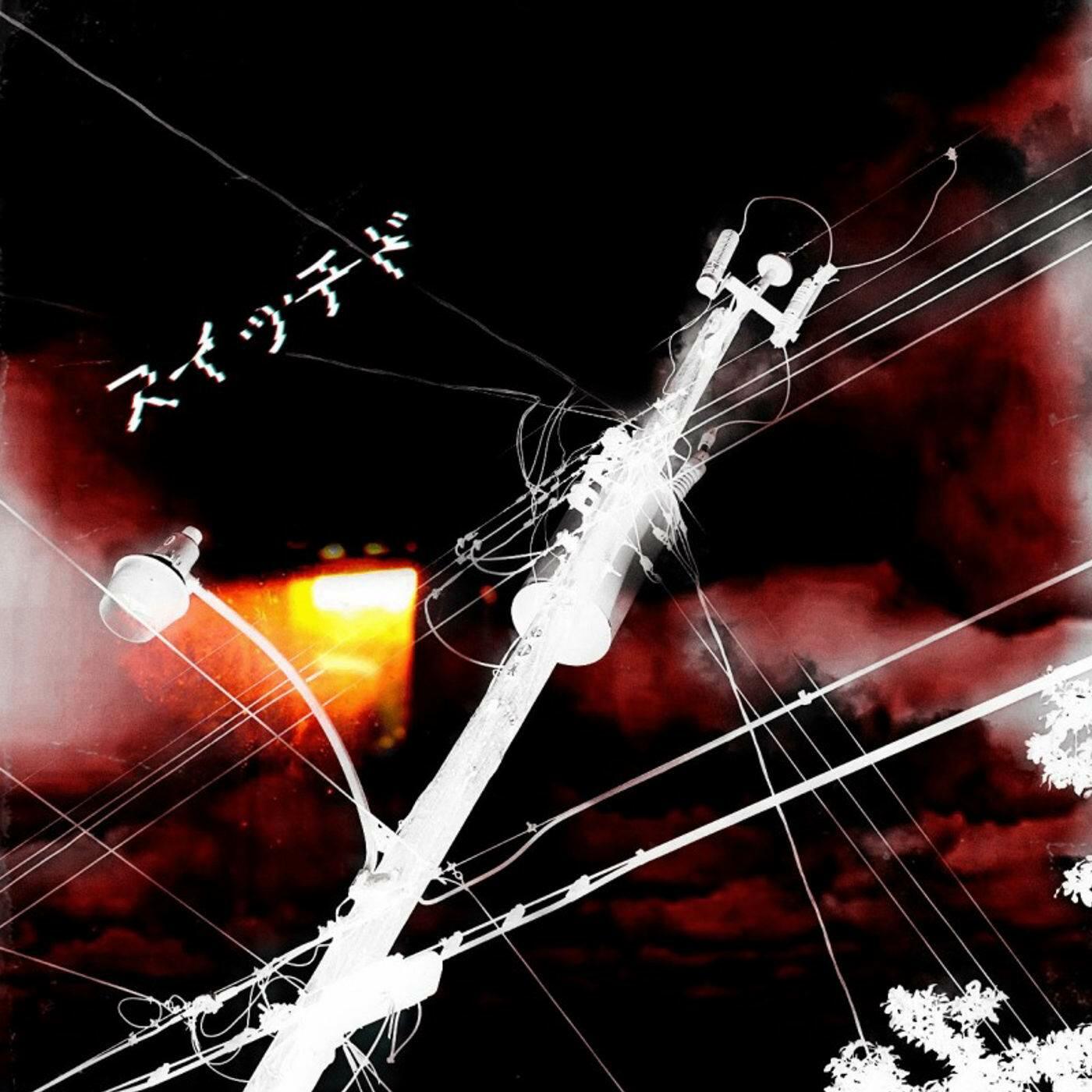Track Image