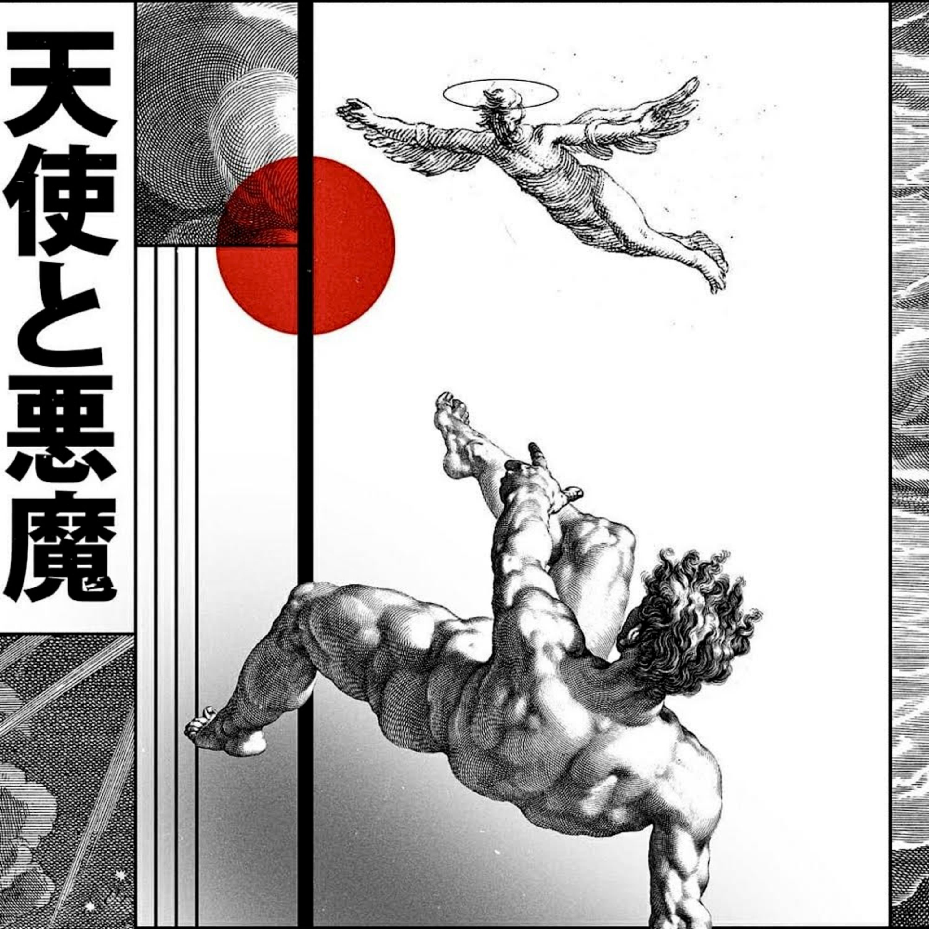 Track Image