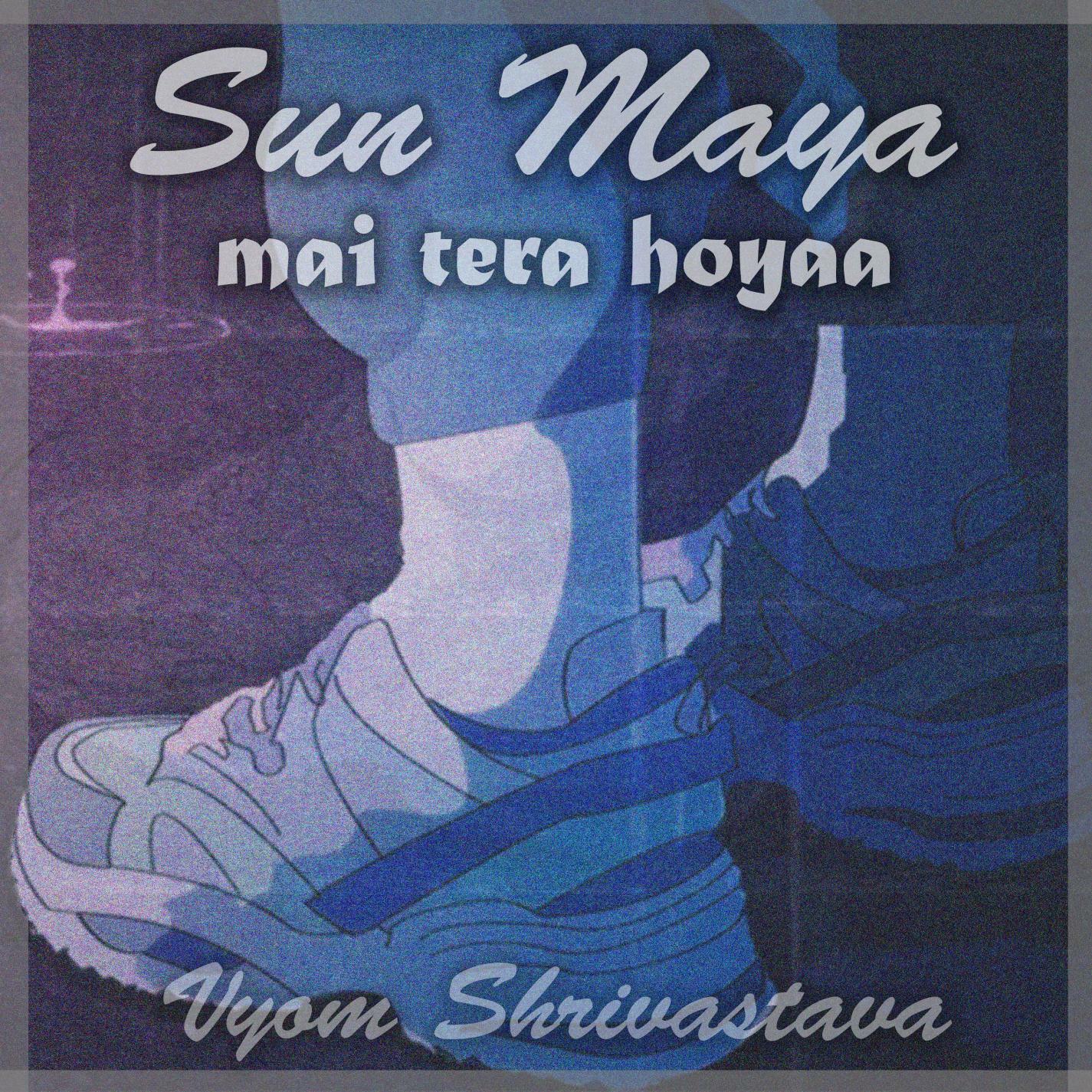 Track Image