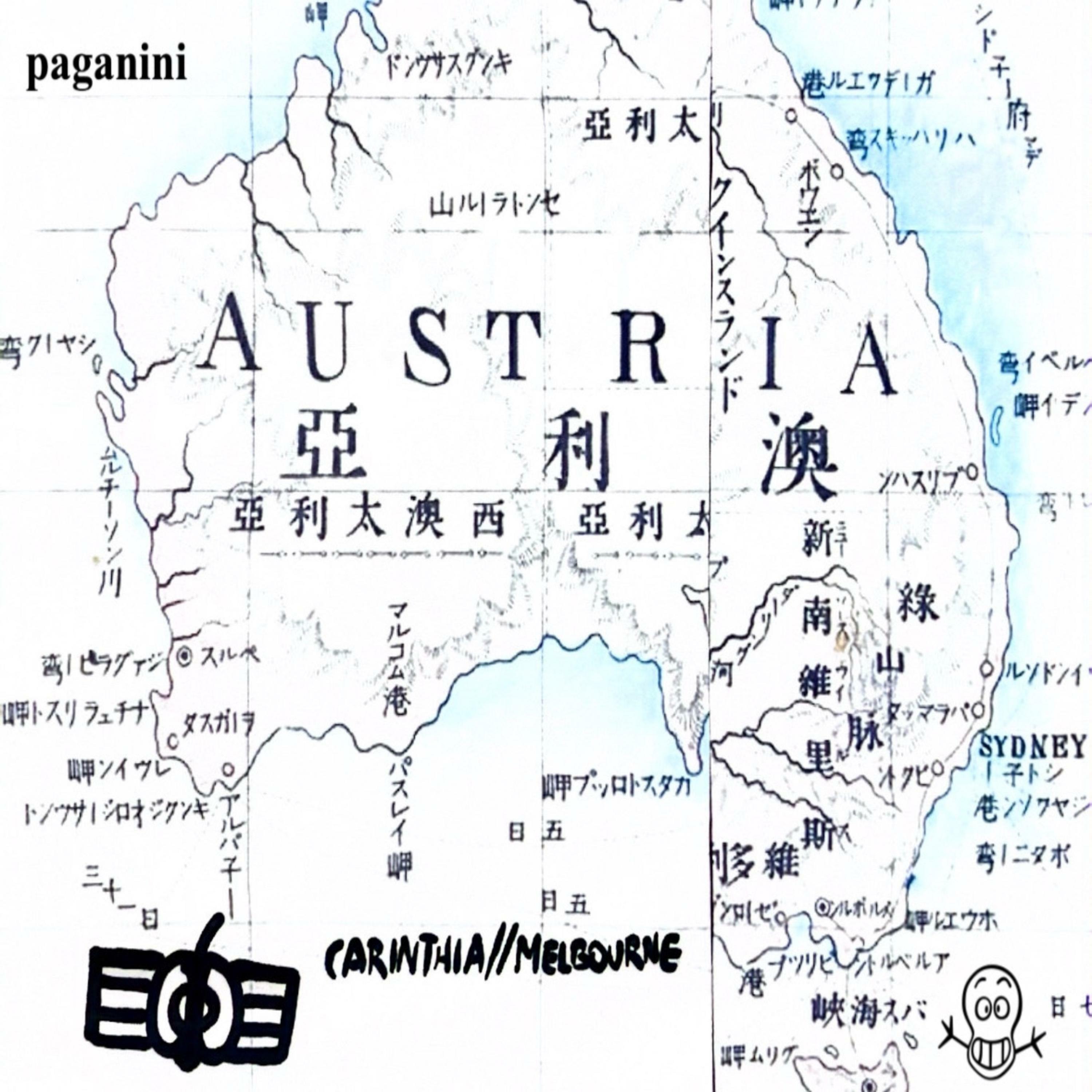 Track Image