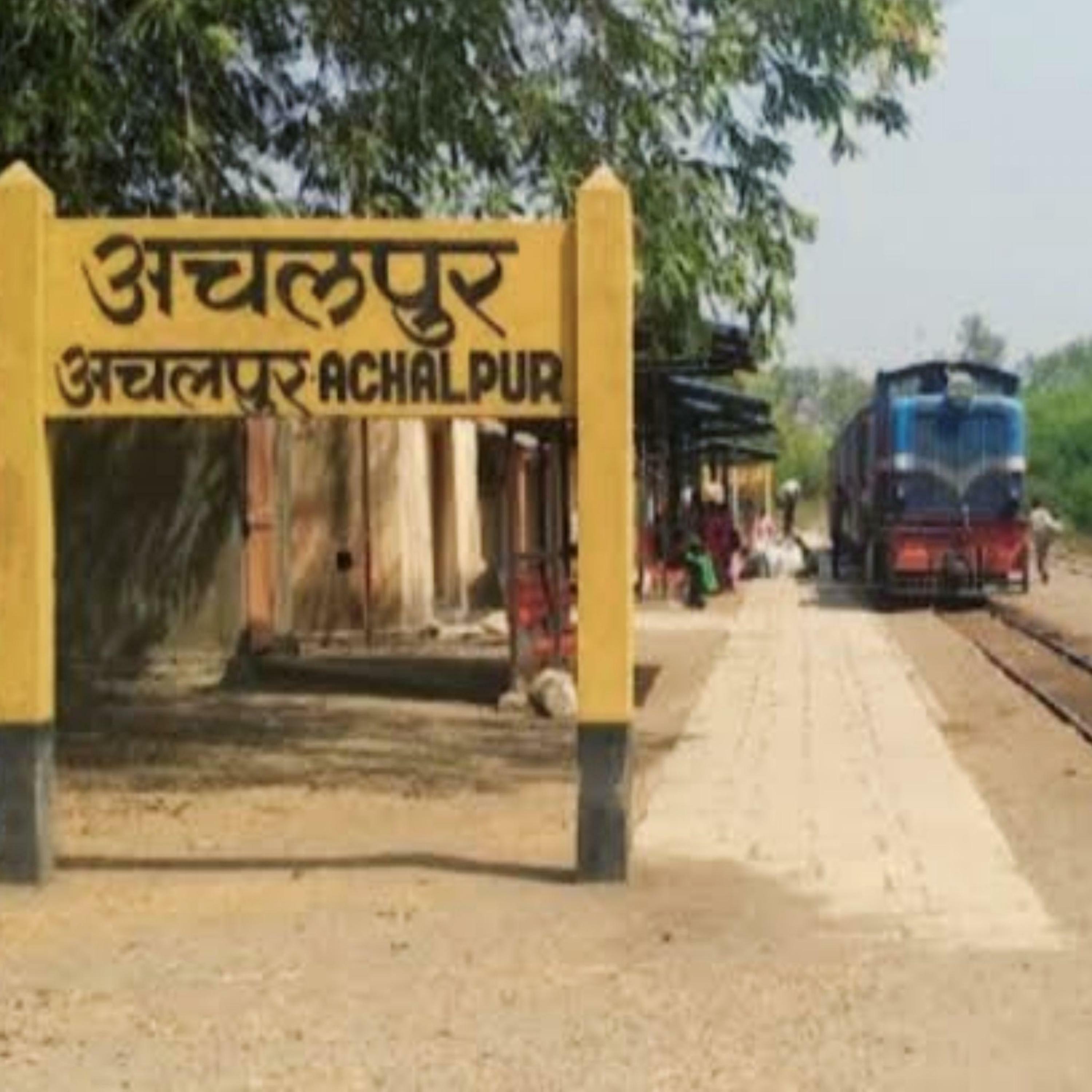 Track Image