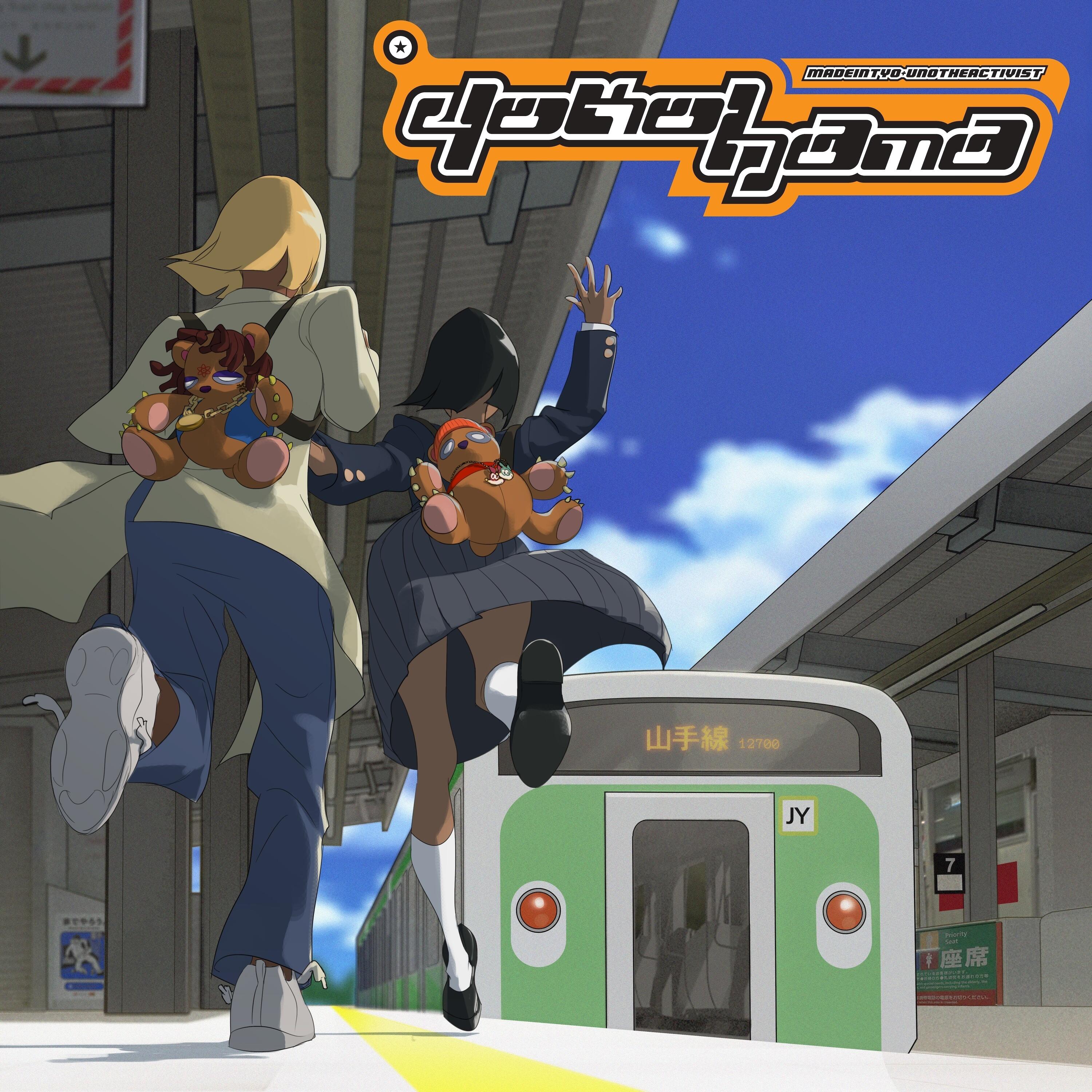 Track Image