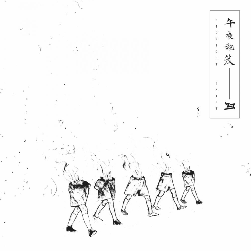 Track Image