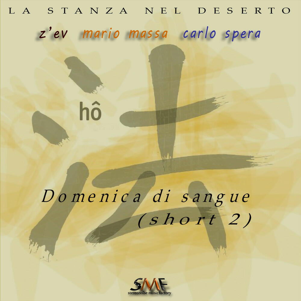 Track Image