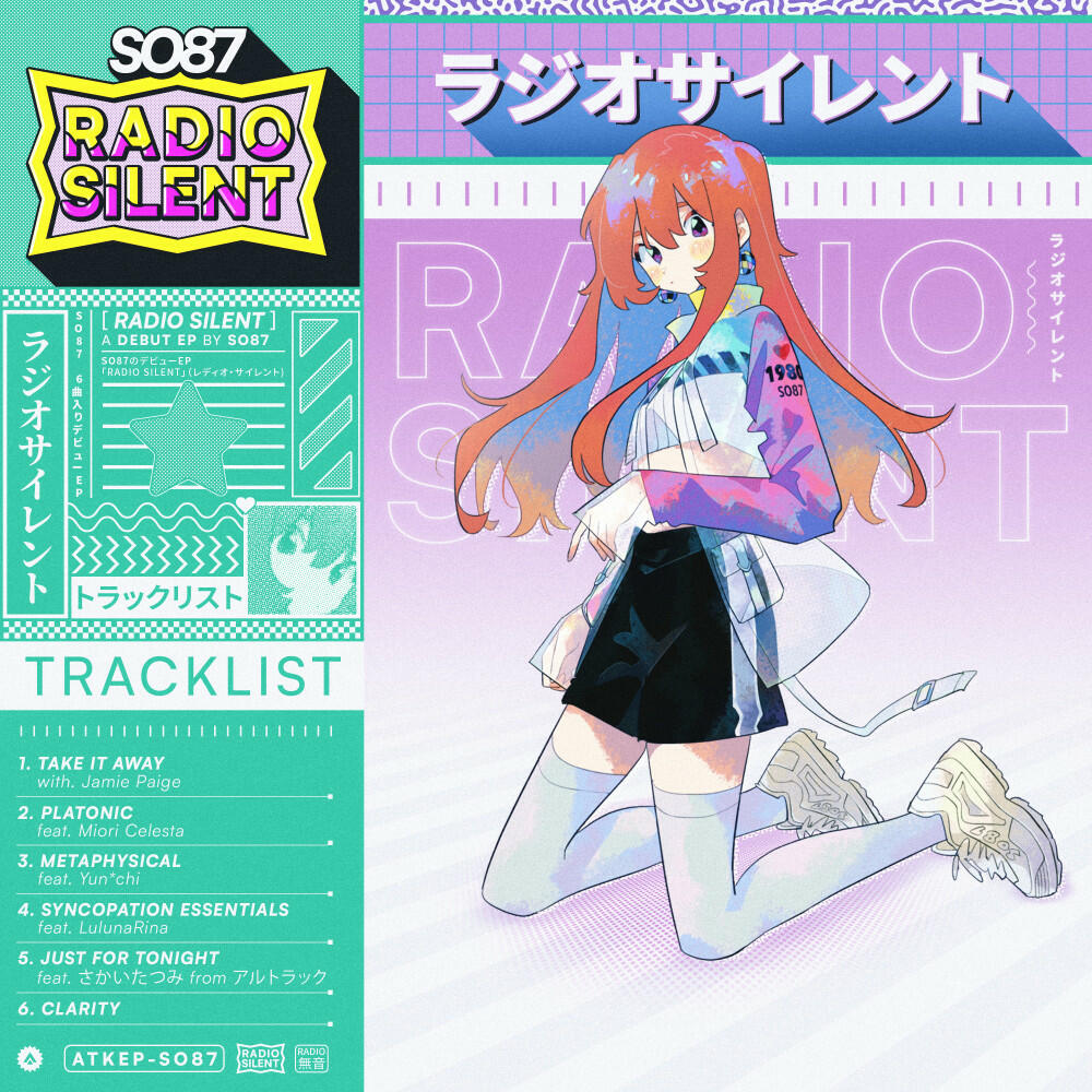 Track Image