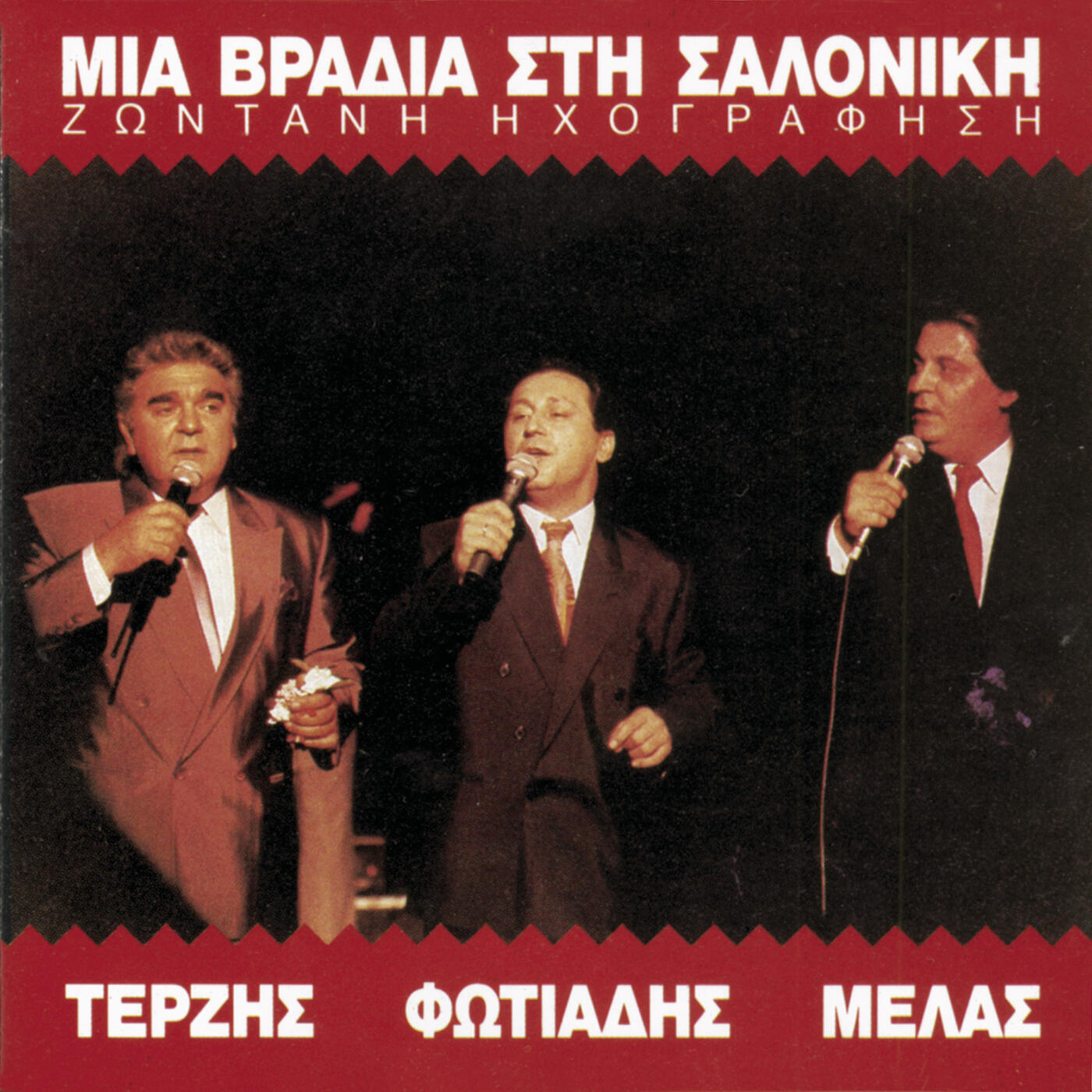 Track Image