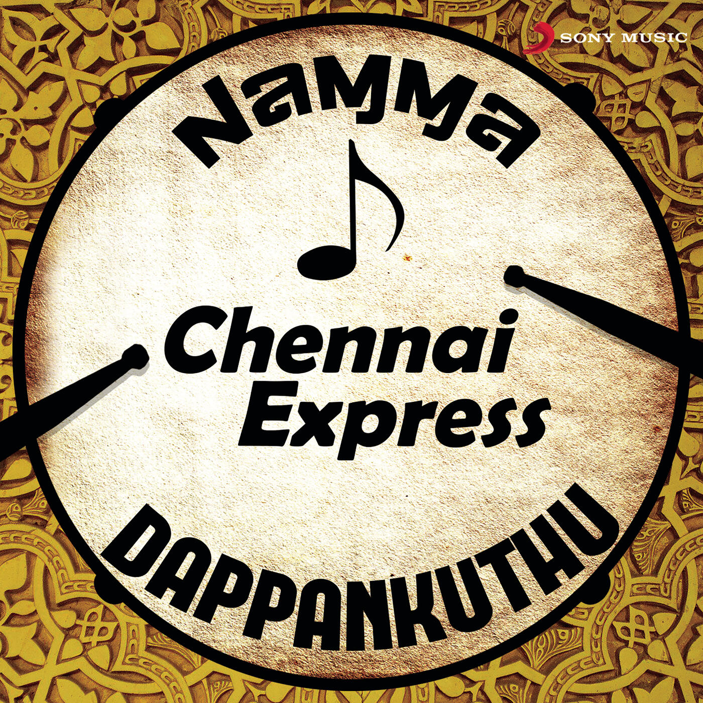 Track Image