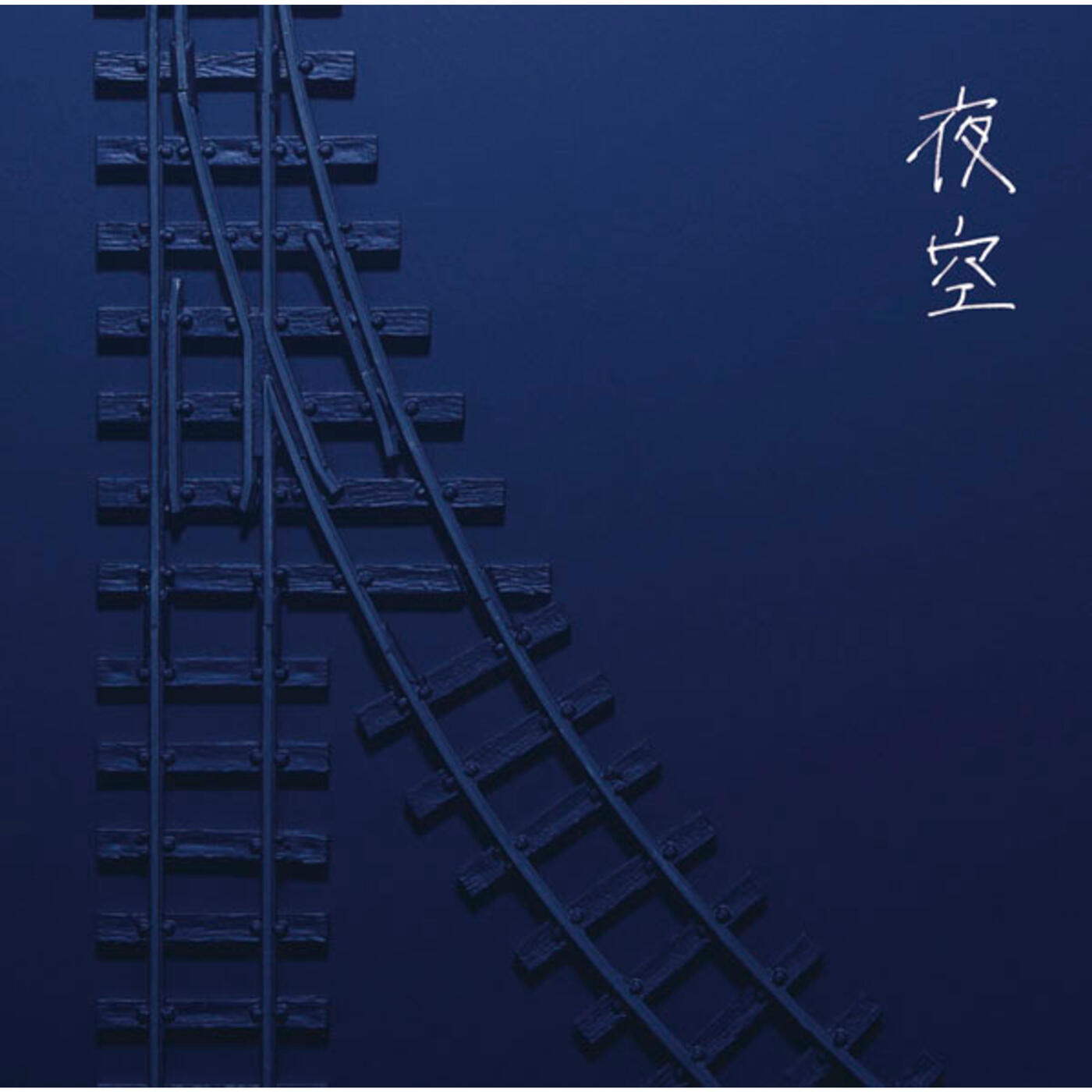 Track Image