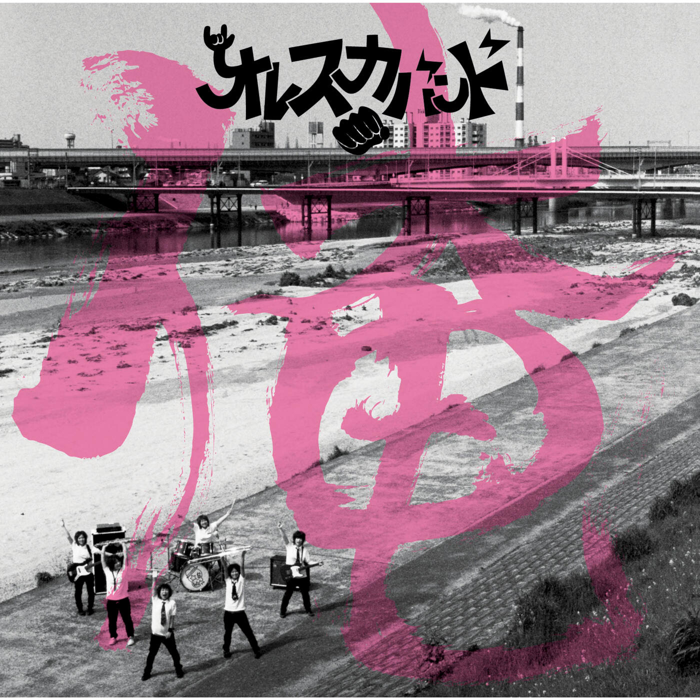 Track Image